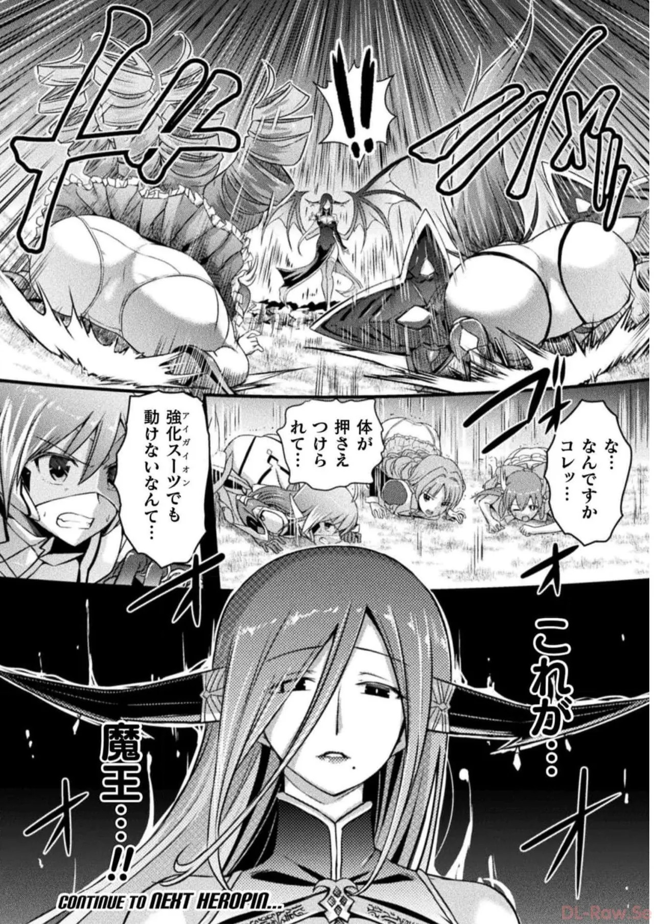 [Tokimal Yoshihisa] EDEN's GIRL VOL.2 - Page 62