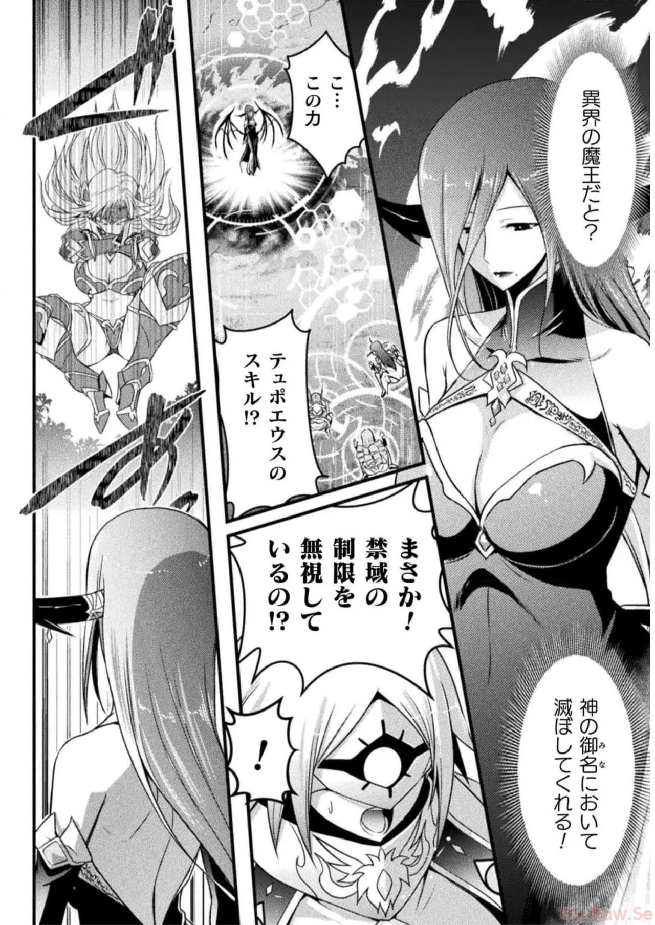 [Tokimal Yoshihisa] EDEN's GIRL VOL.2 - Page 64