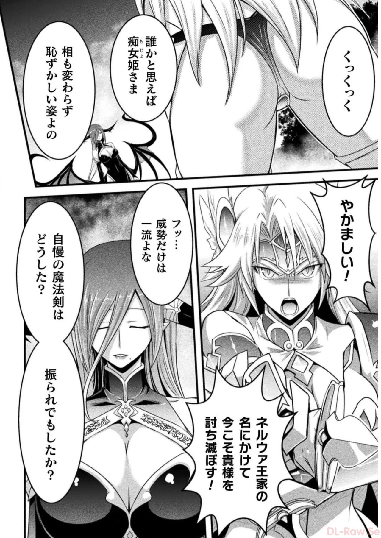 [Tokimal Yoshihisa] EDEN's GIRL VOL.2 - Page 66