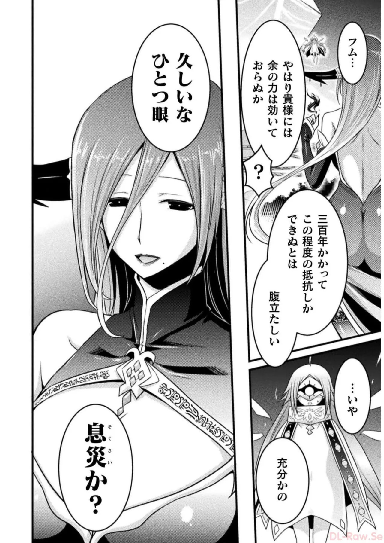 [Tokimal Yoshihisa] EDEN's GIRL VOL.2 - Page 70