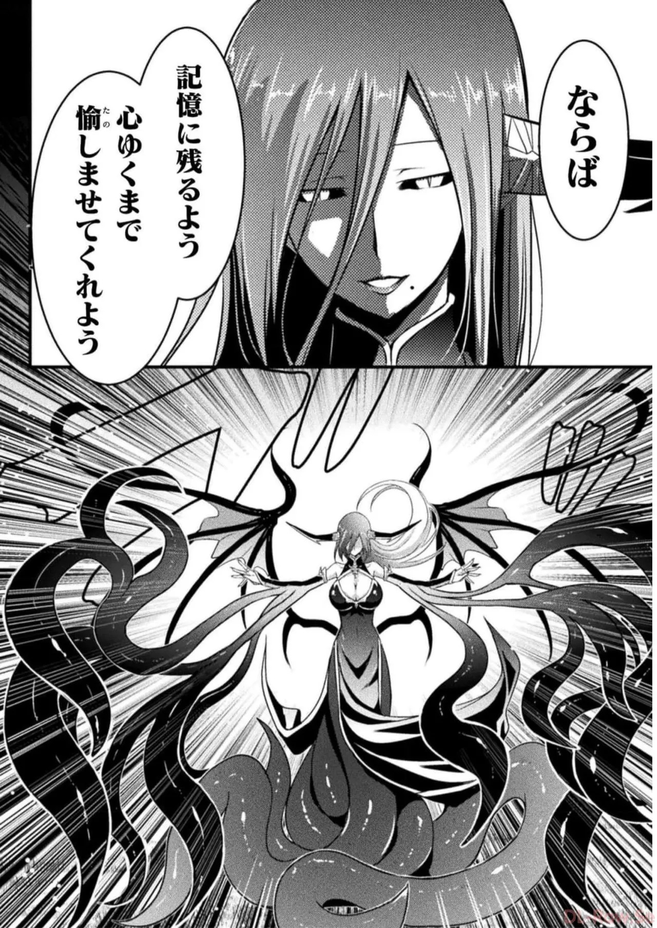 [Tokimal Yoshihisa] EDEN's GIRL VOL.2 - Page 72