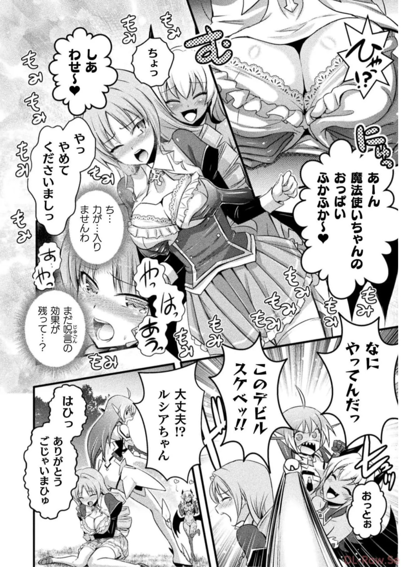 Preview page 8