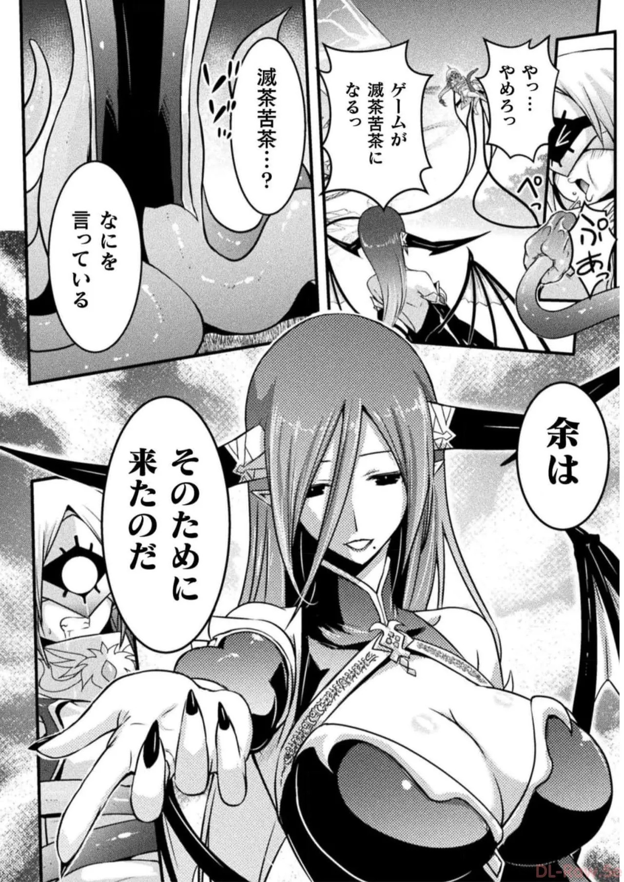 [Tokimal Yoshihisa] EDEN's GIRL VOL.2 - Page 80