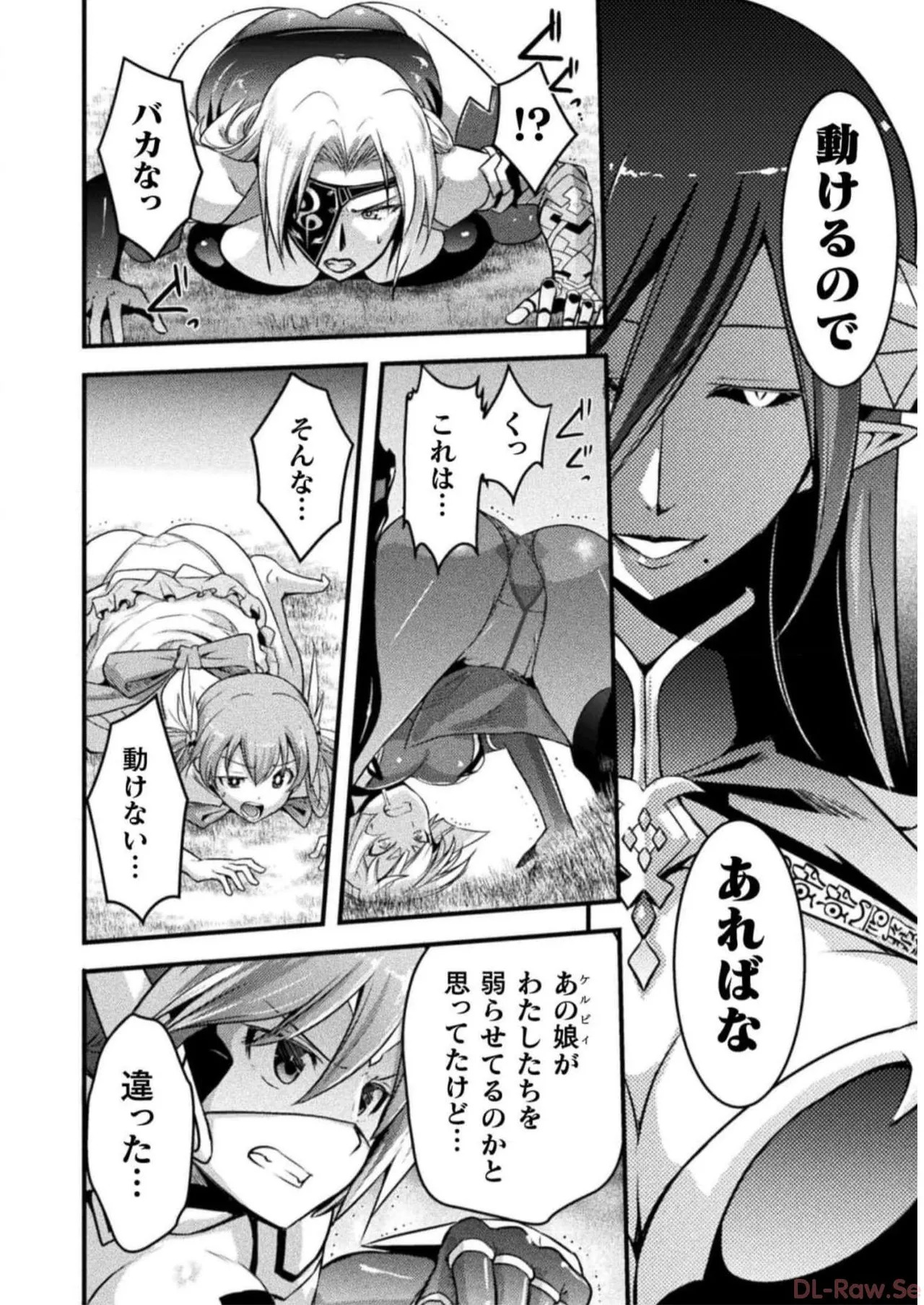 [Tokimal Yoshihisa] EDEN's GIRL VOL.2 - Page 92