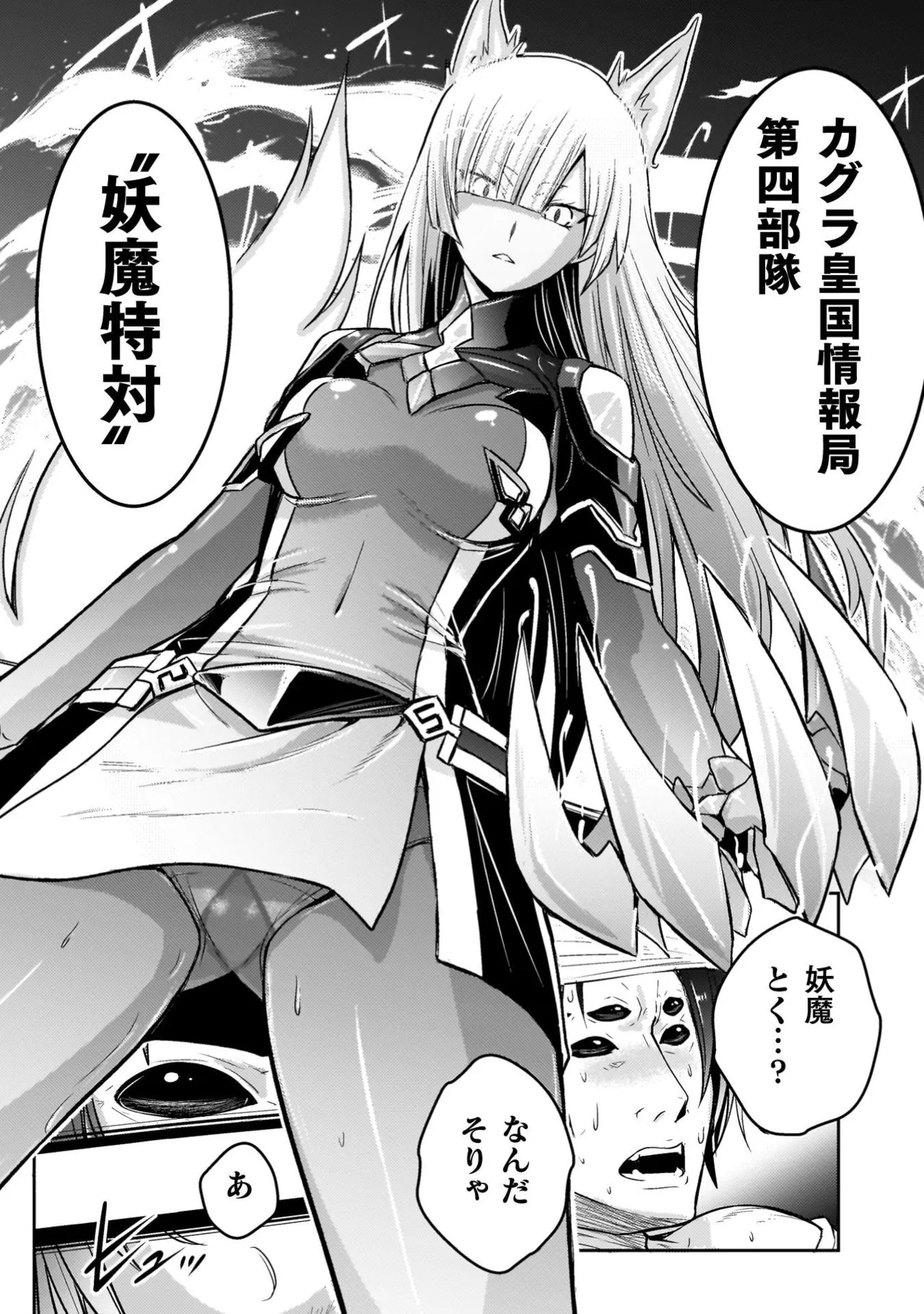 [Tokimal Yoshihisa] EDEN's GIRL VOL.3 - Page 130