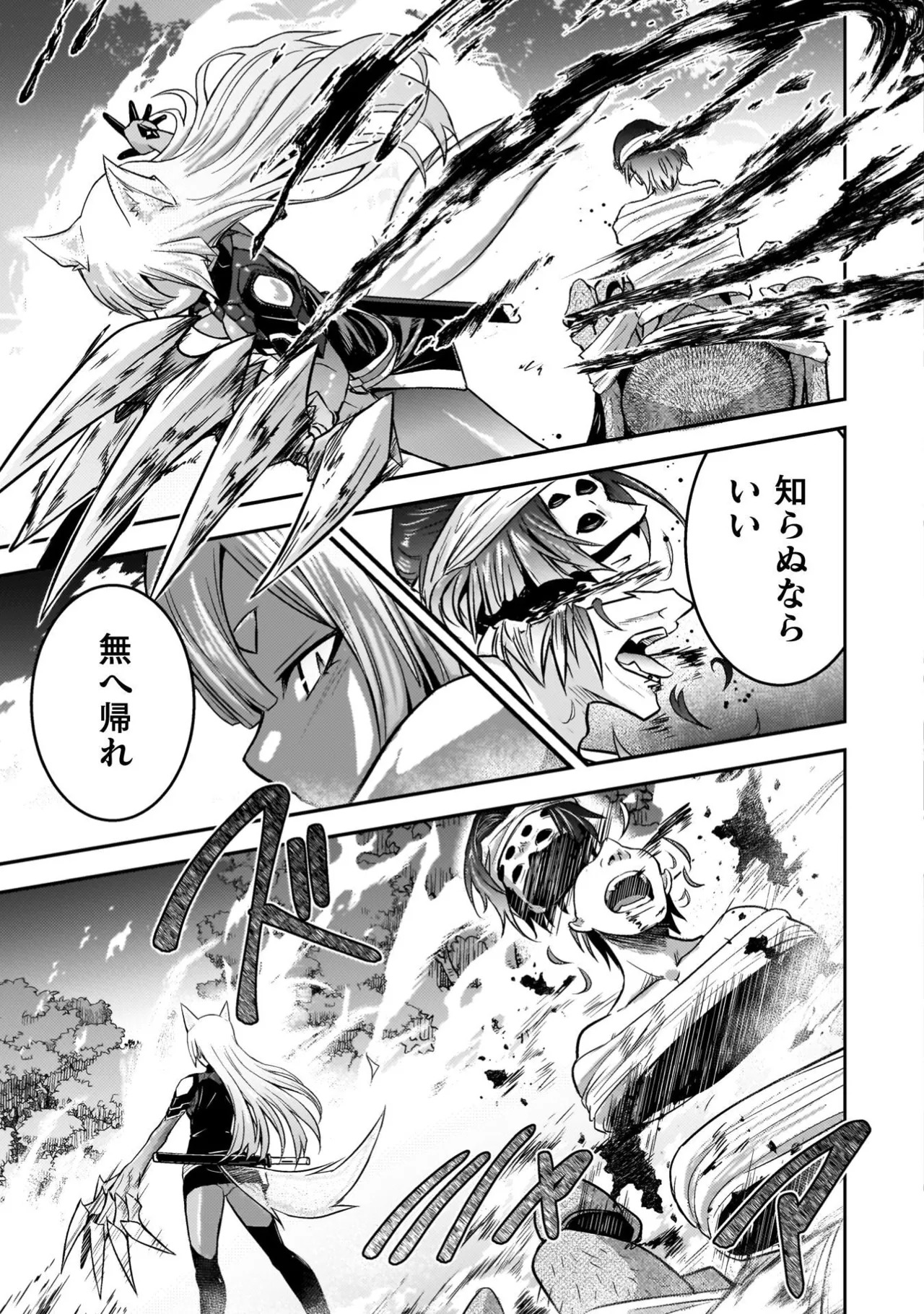 [Tokimal Yoshihisa] EDEN's GIRL VOL.3 - Page 131