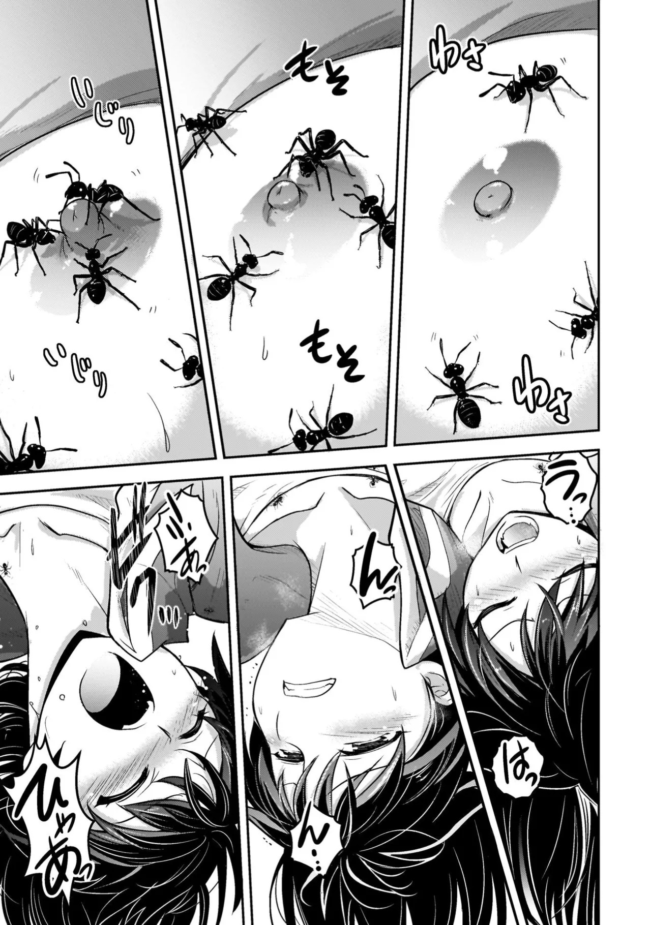 [Tokimal Yoshihisa] EDEN's GIRL VOL.3 - Page 143