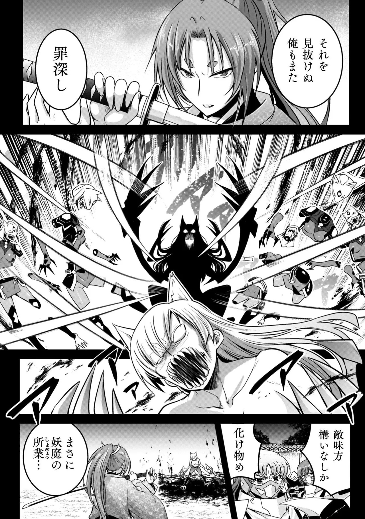 [Tokimal Yoshihisa] EDEN's GIRL VOL.3 - Page 168