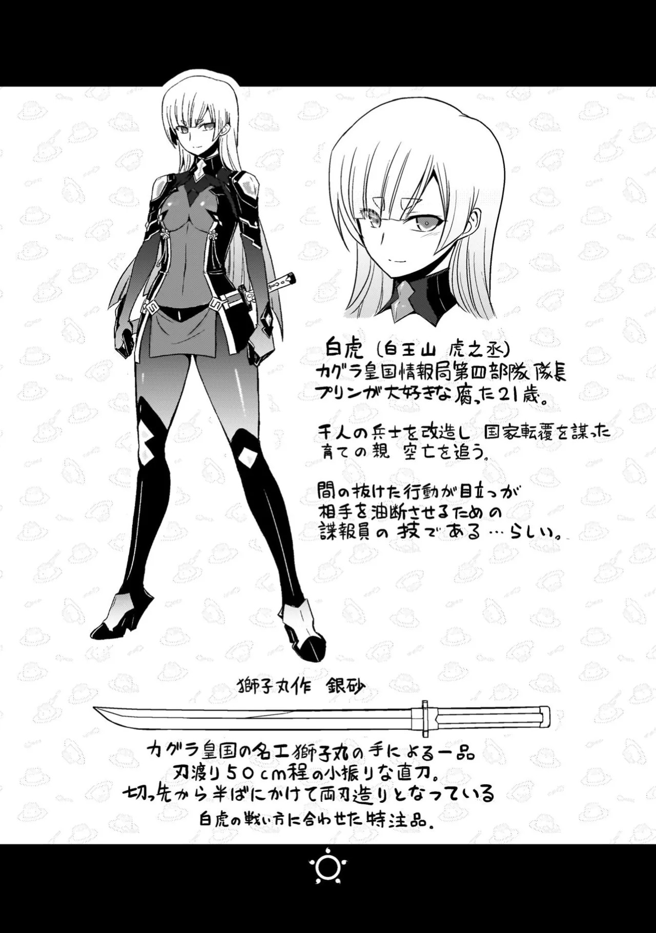 [Tokimal Yoshihisa] EDEN's GIRL VOL.3 - Page 179