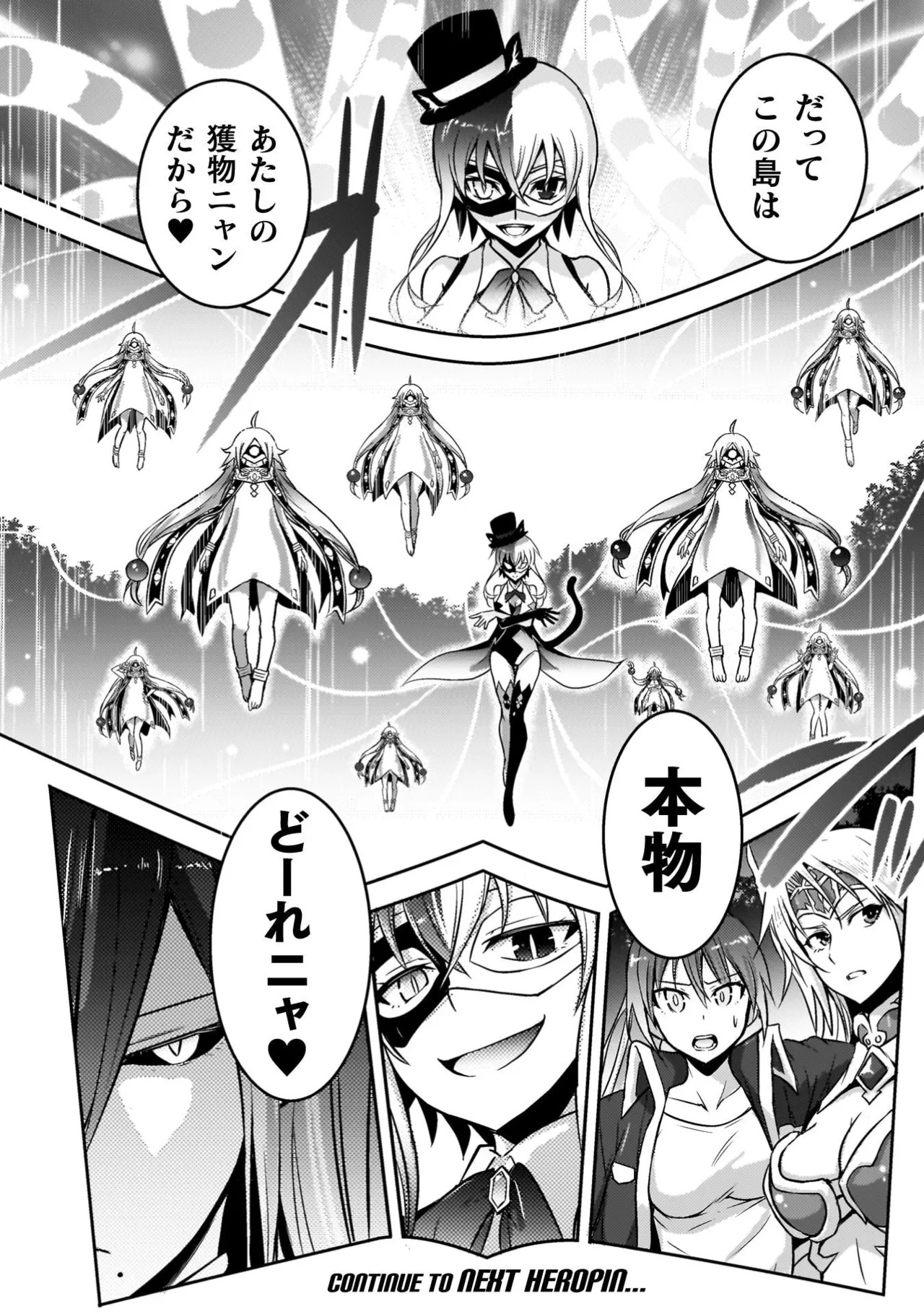 [Tokimal Yoshihisa] EDEN's GIRL VOL.3 - Page 20