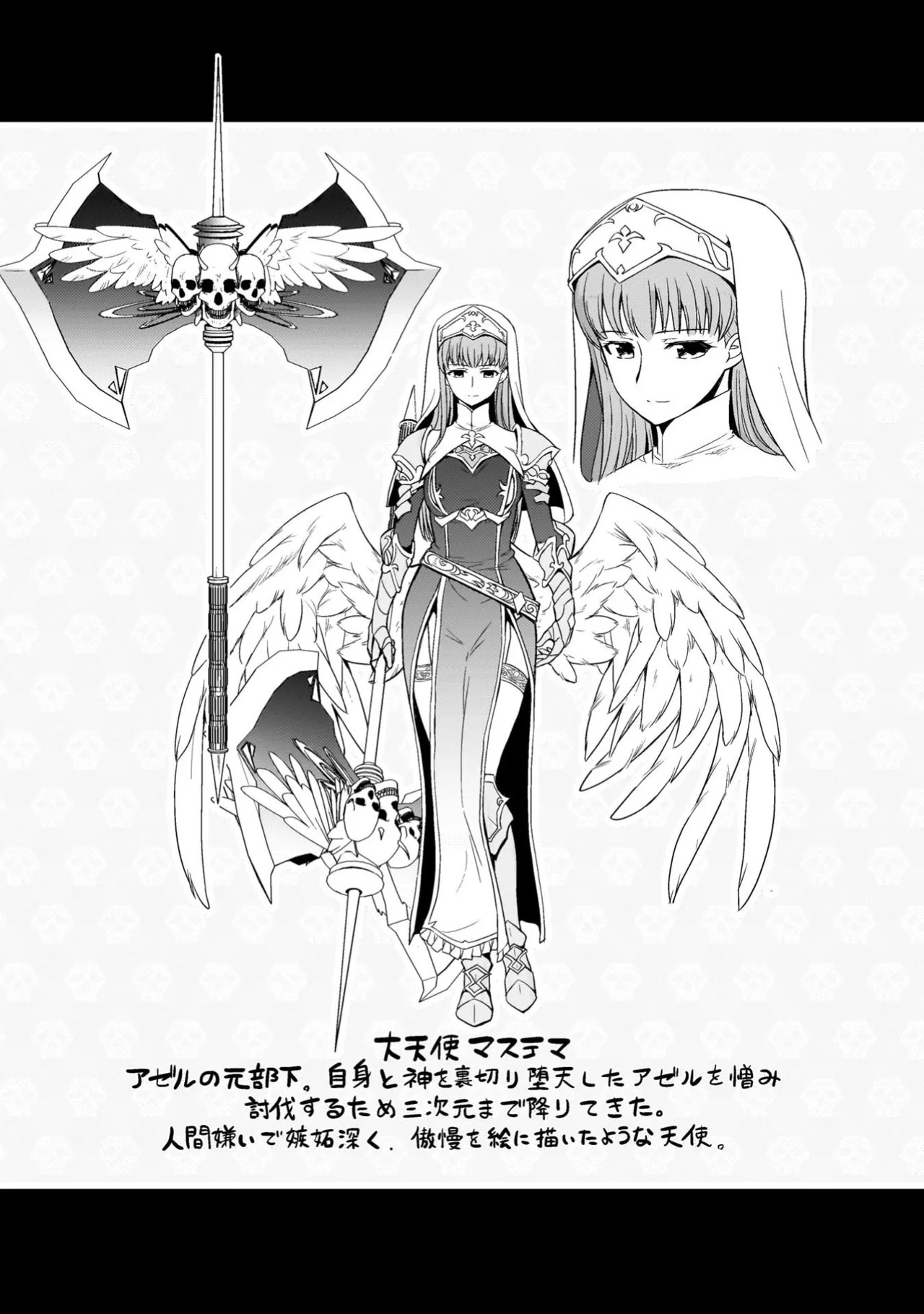 [Tokimal Yoshihisa] EDEN's GIRL VOL.3 - Page 22