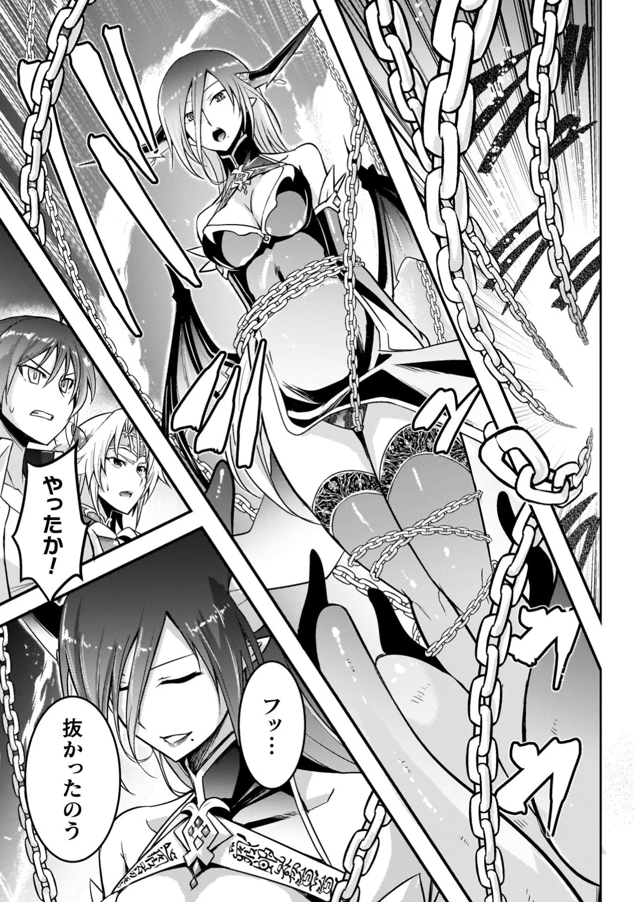 [Tokimal Yoshihisa] EDEN's GIRL VOL.3 - Page 27