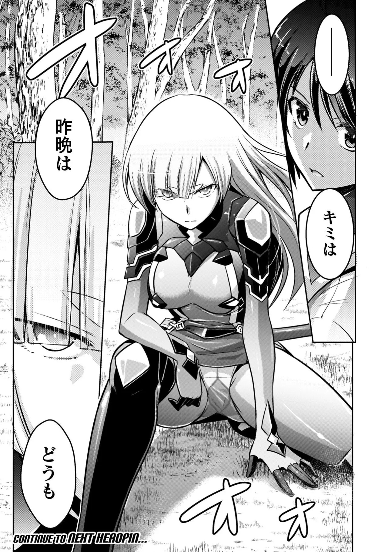 [Tokimal Yoshihisa] EDEN's GIRL VOL.3 - Page 69