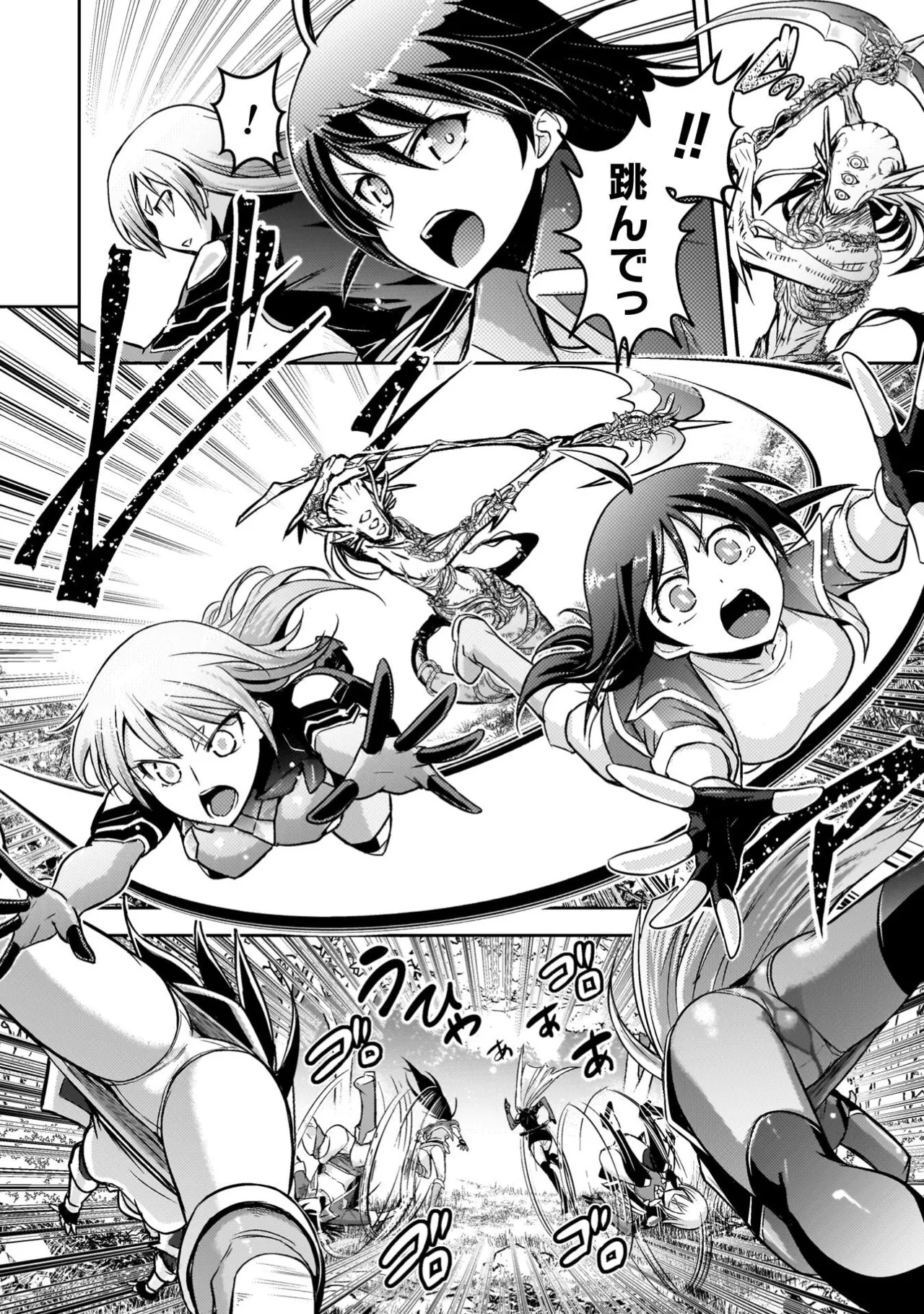 [Tokimal Yoshihisa] EDEN's GIRL VOL.3 - Page 82
