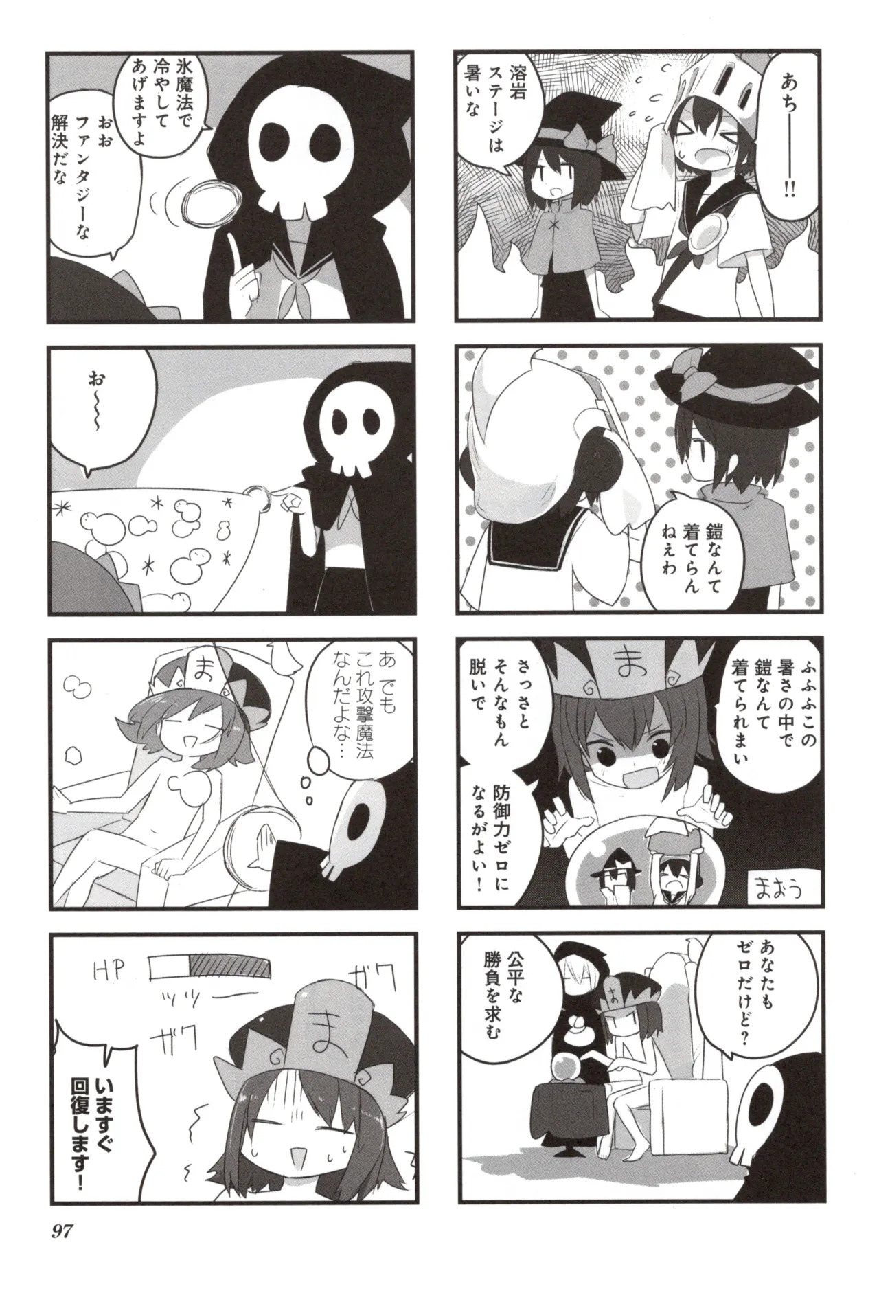 (Fukuo Nuge) Naked.zip Volume 2 (Miyako) - Page 102