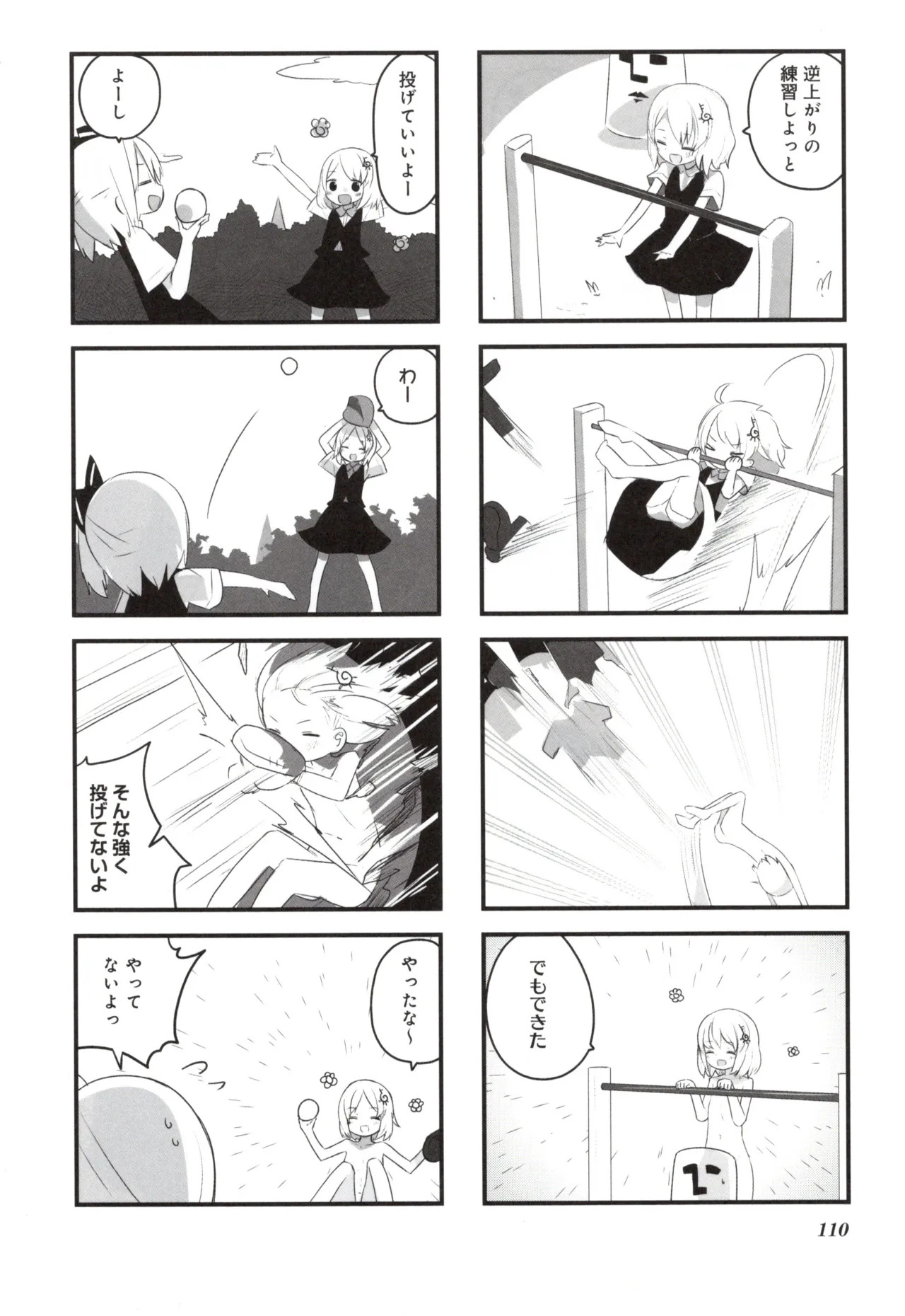 (Fukuo Nuge) Naked.zip Volume 2 (Miyako) - Page 115