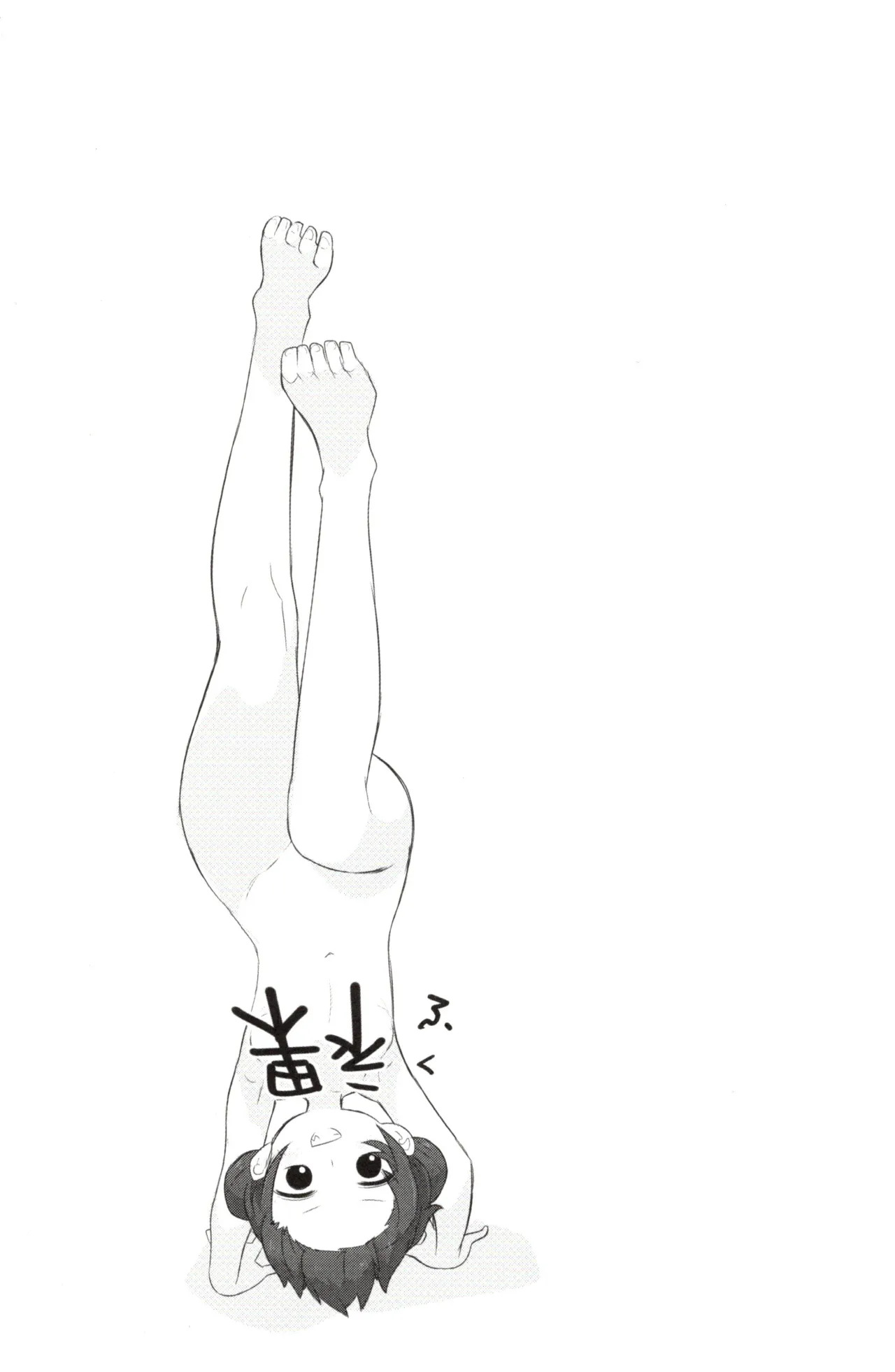 (Fukuo Nuge) Naked.zip Volume 2 (Miyako) - Page 64