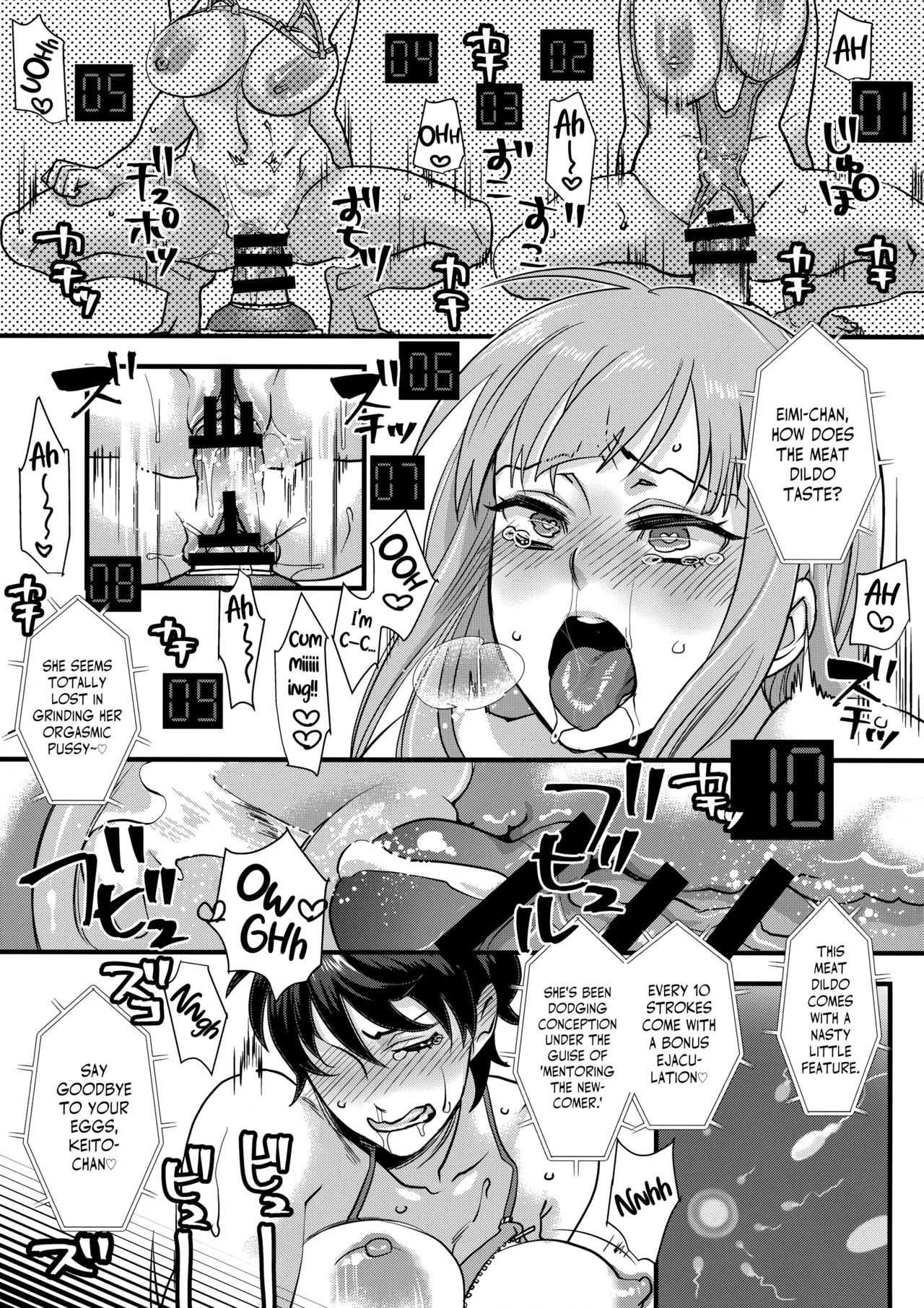 (C93) [Pish Lover (Amatake Akewo)] Tanoshi Hazukashi Variety | Fun & Shame Game Show [English] - Page 20