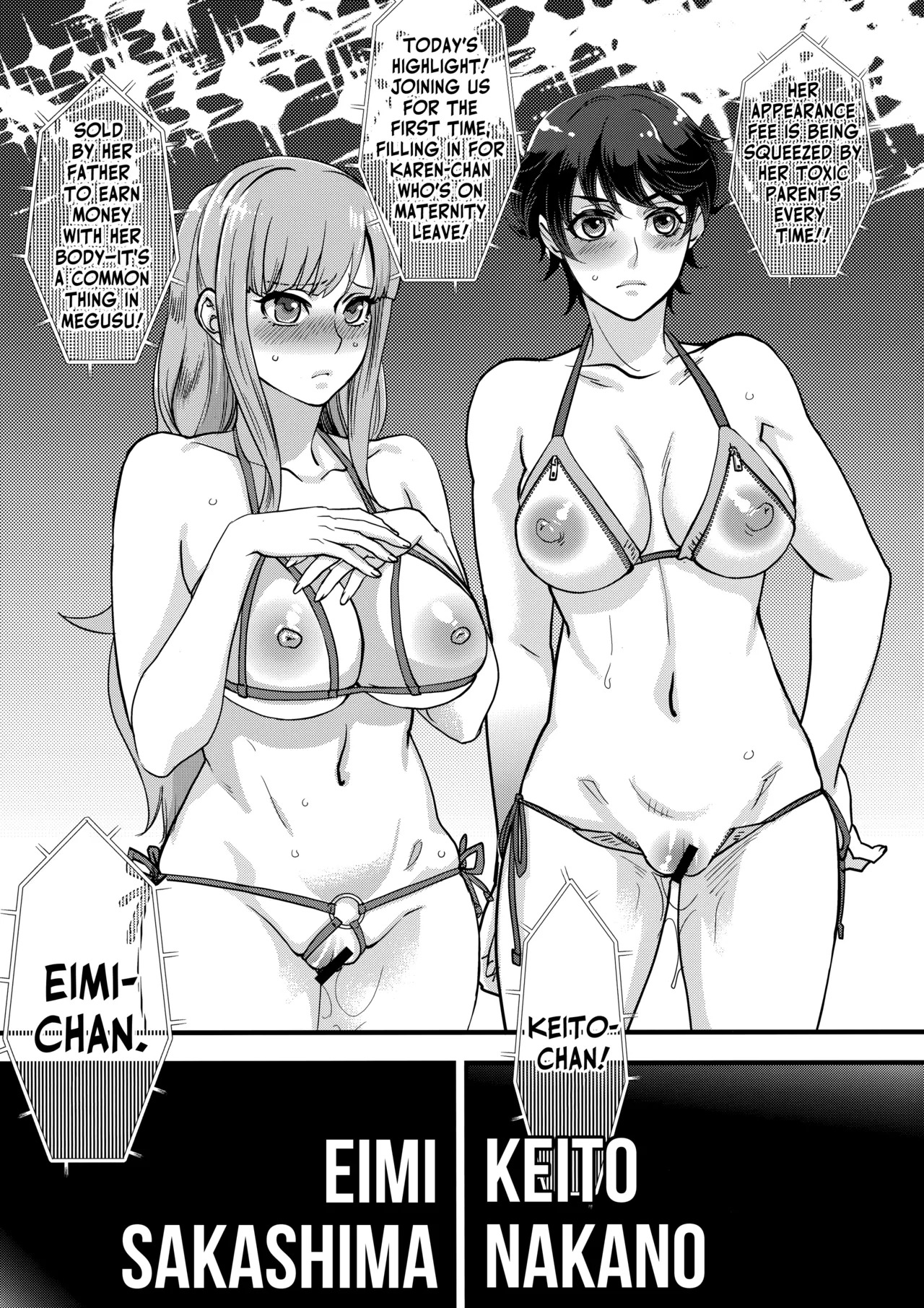 (C93) [Pish Lover (Amatake Akewo)] Tanoshi Hazukashi Variety | Fun & Shame Game Show [English] - Page 6