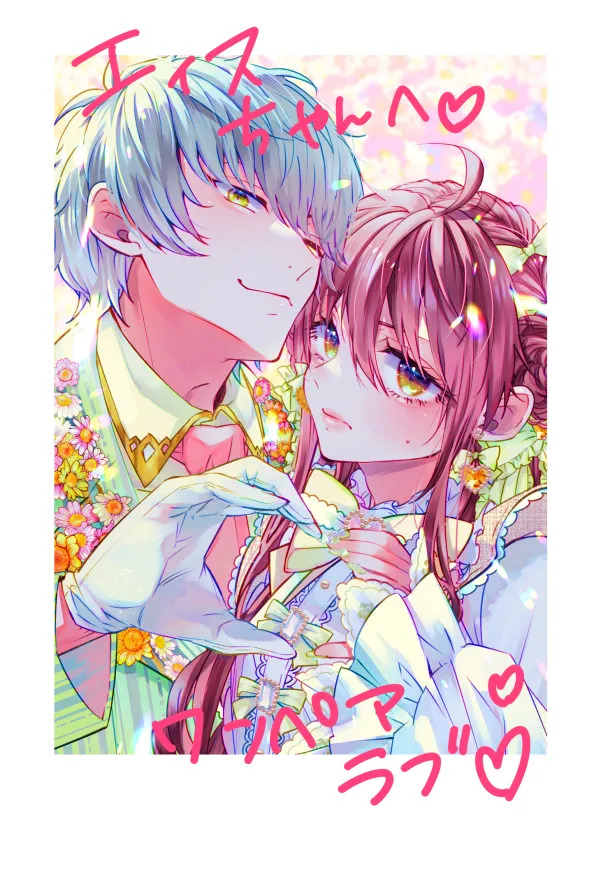 [Waki Onigiri Seisakusho (Punta)] Benkyou Datteba!! (KING OF PRISM by PrettyRhythm) [Digital] - Page 34