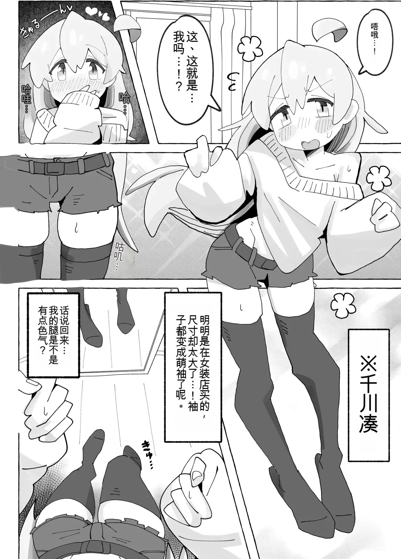 Preview page 4