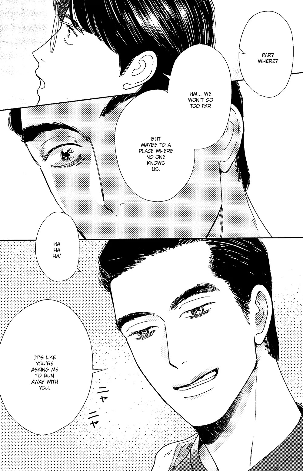 [Jitter] Warui ko | Bad Boy (Karaoke Iko!) - Page 16
