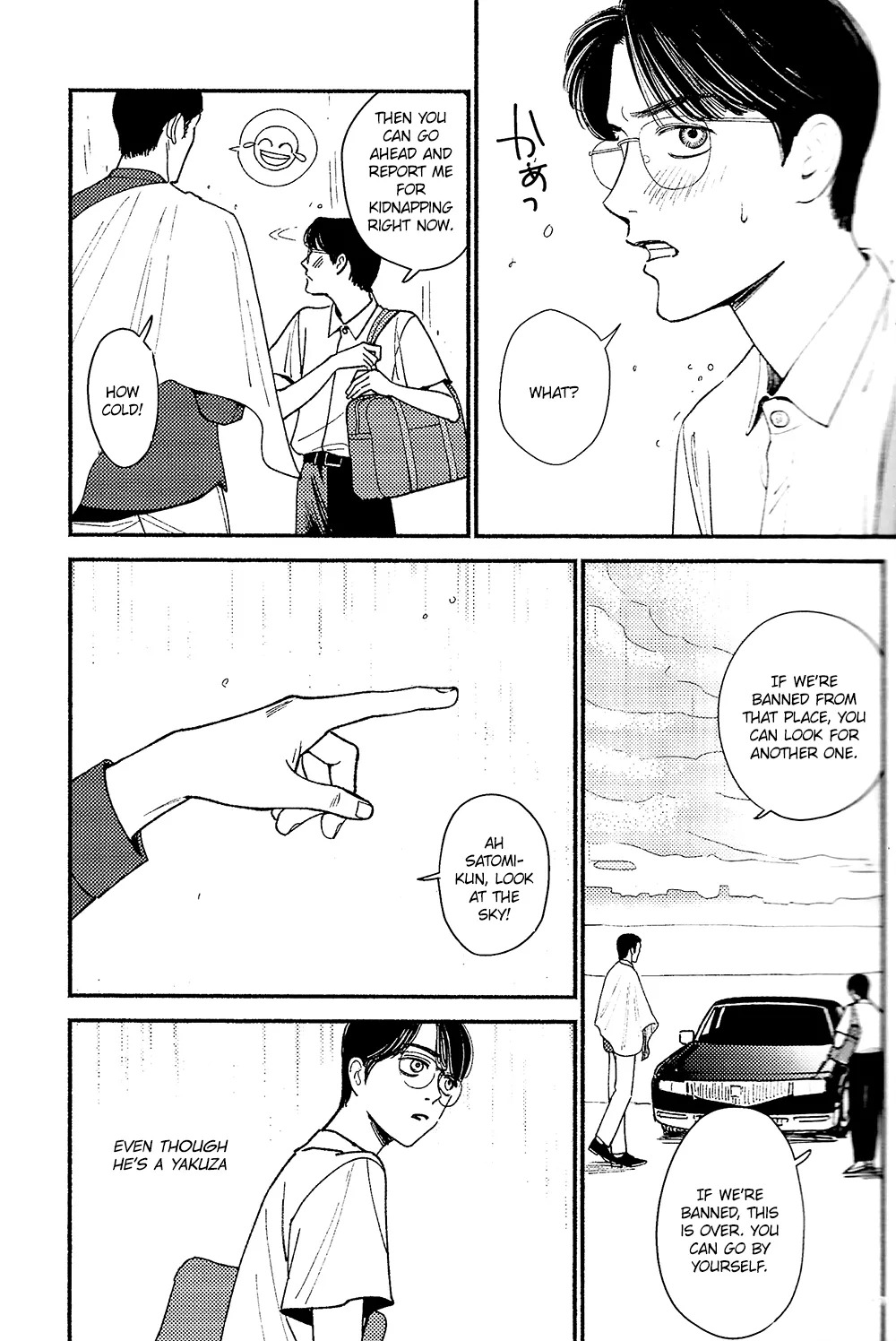 [Jitter] Warui ko | Bad Boy (Karaoke Iko!) - Page 17