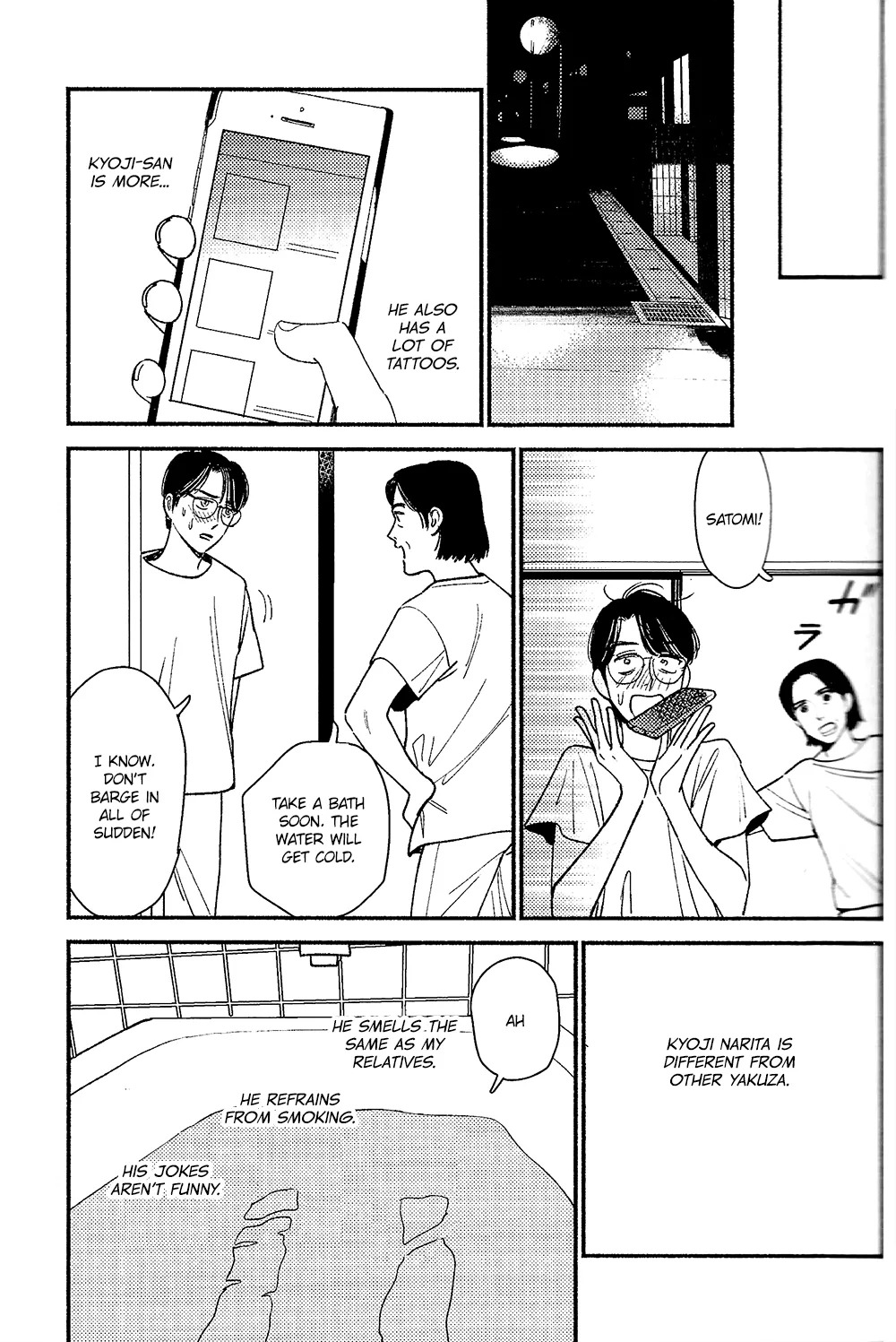 [Jitter] Warui ko | Bad Boy (Karaoke Iko!) - Page 19