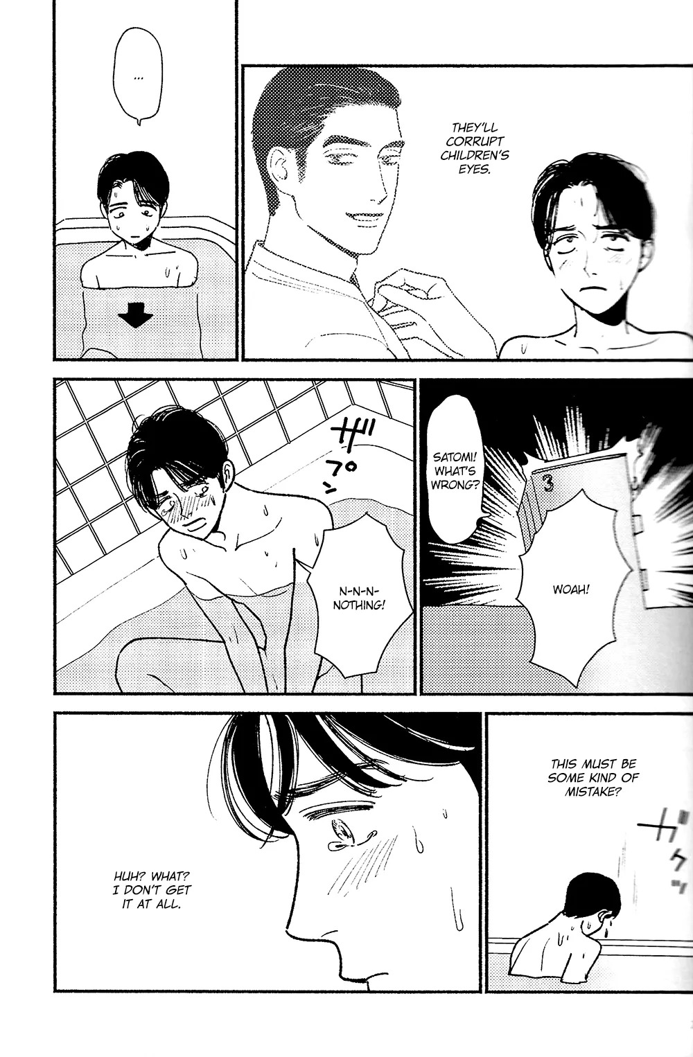 [Jitter] Warui ko | Bad Boy (Karaoke Iko!) - Page 21