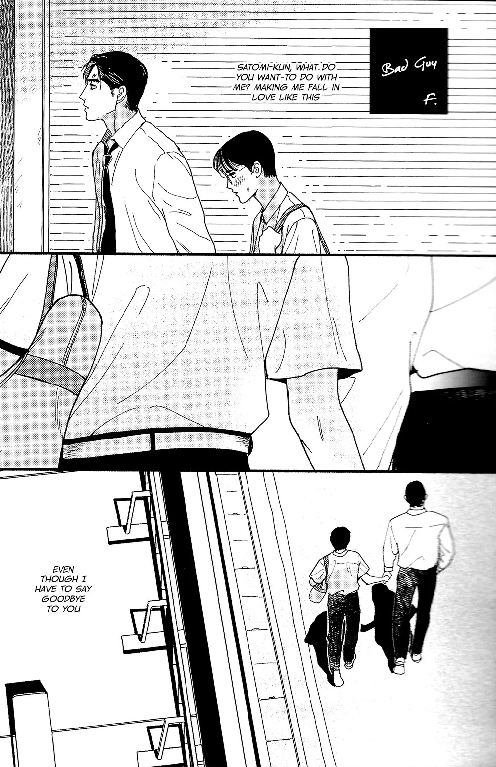 [Jitter] Warui ko | Bad Boy (Karaoke Iko!) - Page 23