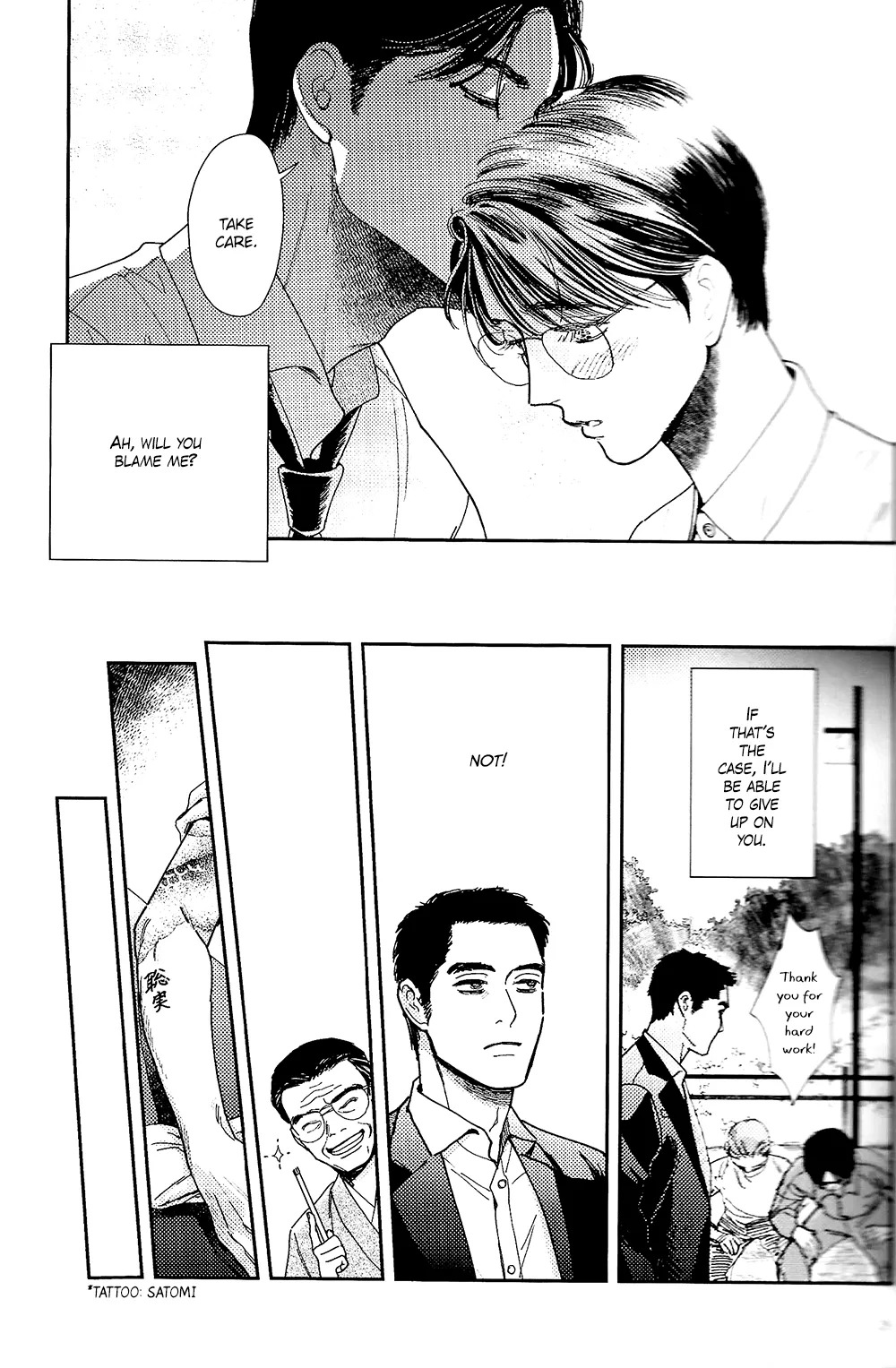 [Jitter] Warui ko | Bad Boy (Karaoke Iko!) - Page 25