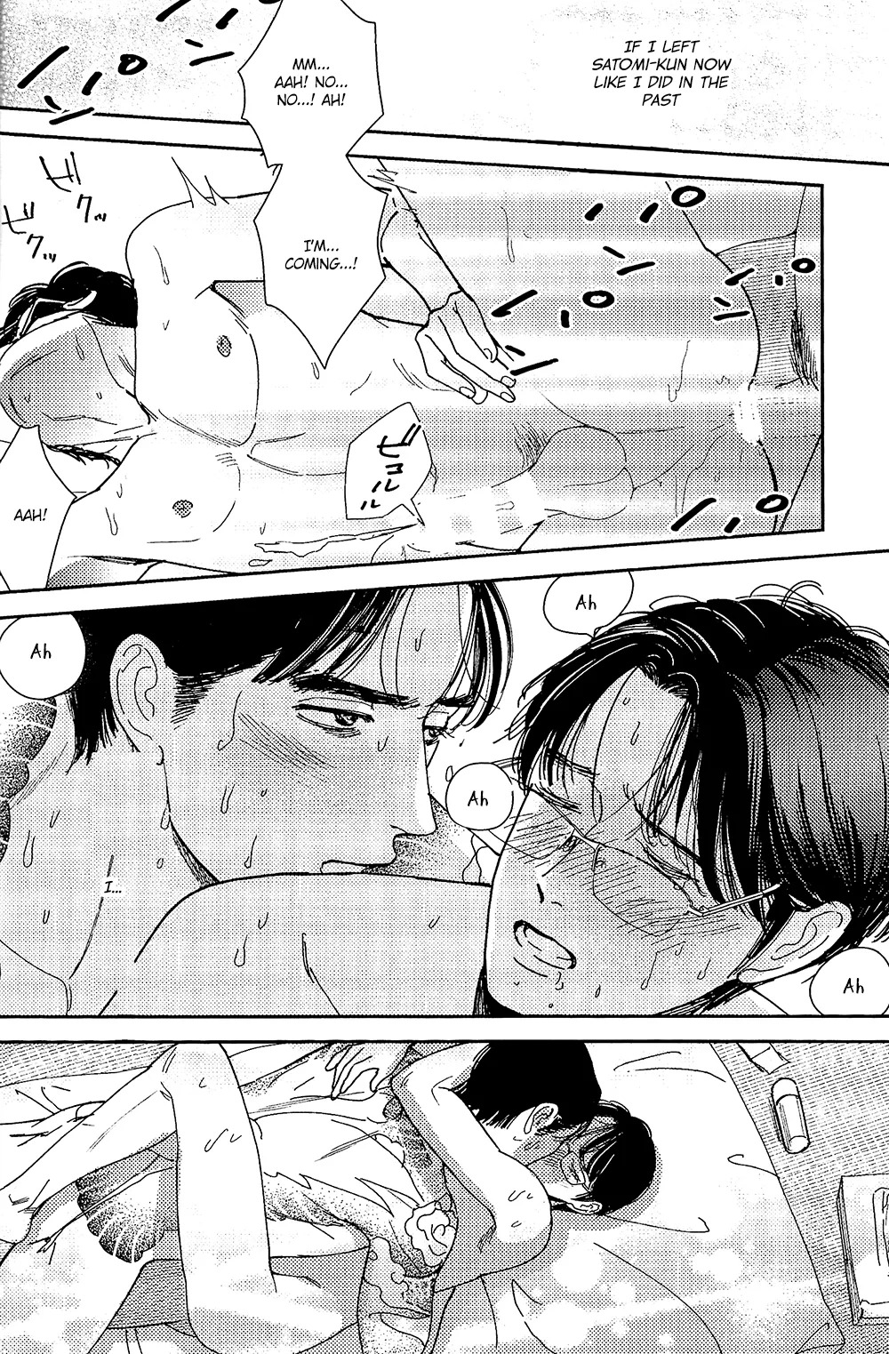 [Jitter] Warui ko | Bad Boy (Karaoke Iko!) - Page 30