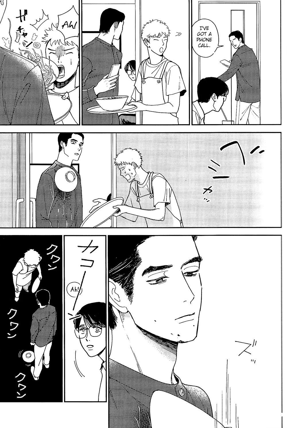 [Jitter] Warui ko | Bad Boy (Karaoke Iko!) - Page 9