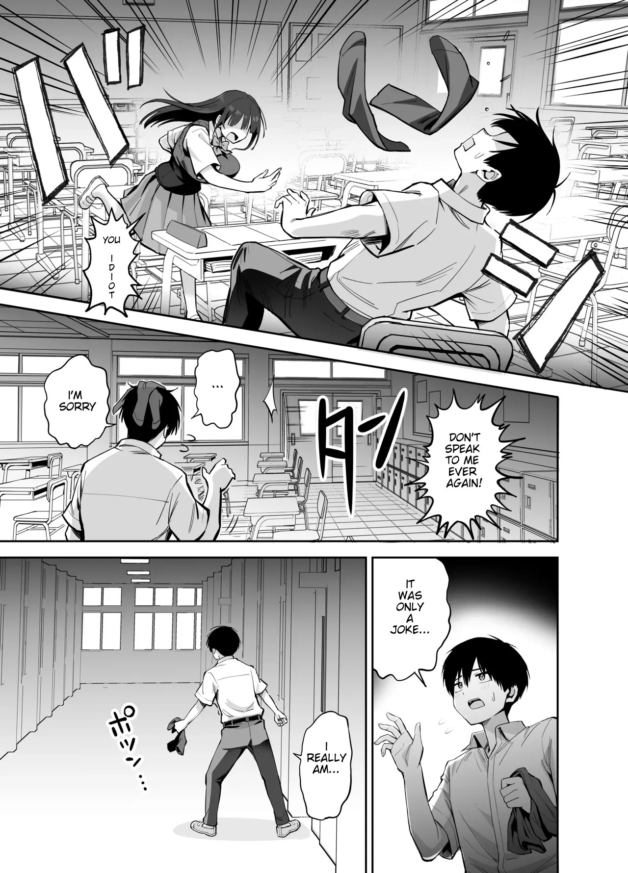 [Honshiro Nikori] If you're going to use my socks to masturbate, then I have every right to play with your cock. Right? [English] [STERNENSTAUB TRANSLATIONS] [Digital] - Page 11