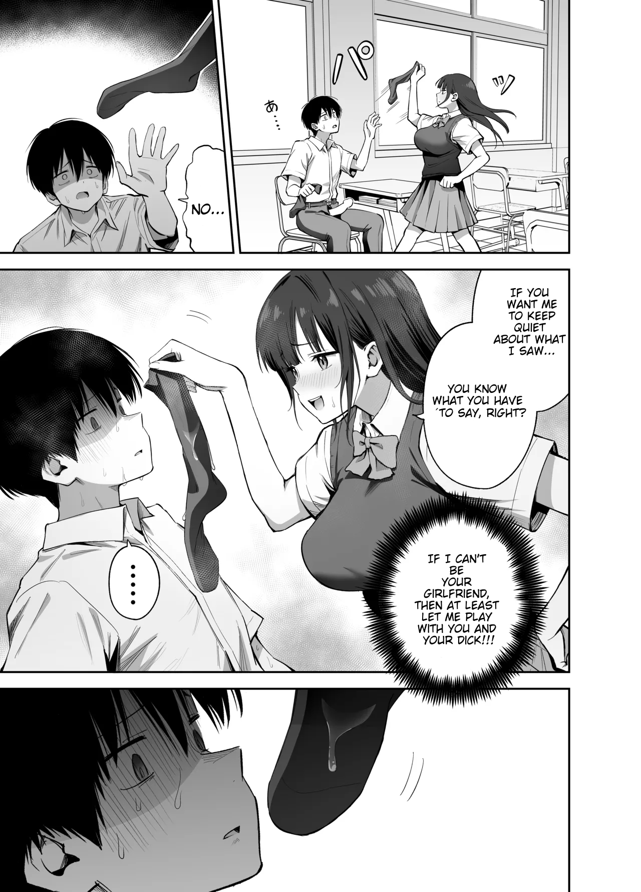 [Honshiro Nikori] If you're going to use my socks to masturbate, then I have every right to play with your cock. Right? [English] [STERNENSTAUB TRANSLATIONS] [Digital] - Page 21