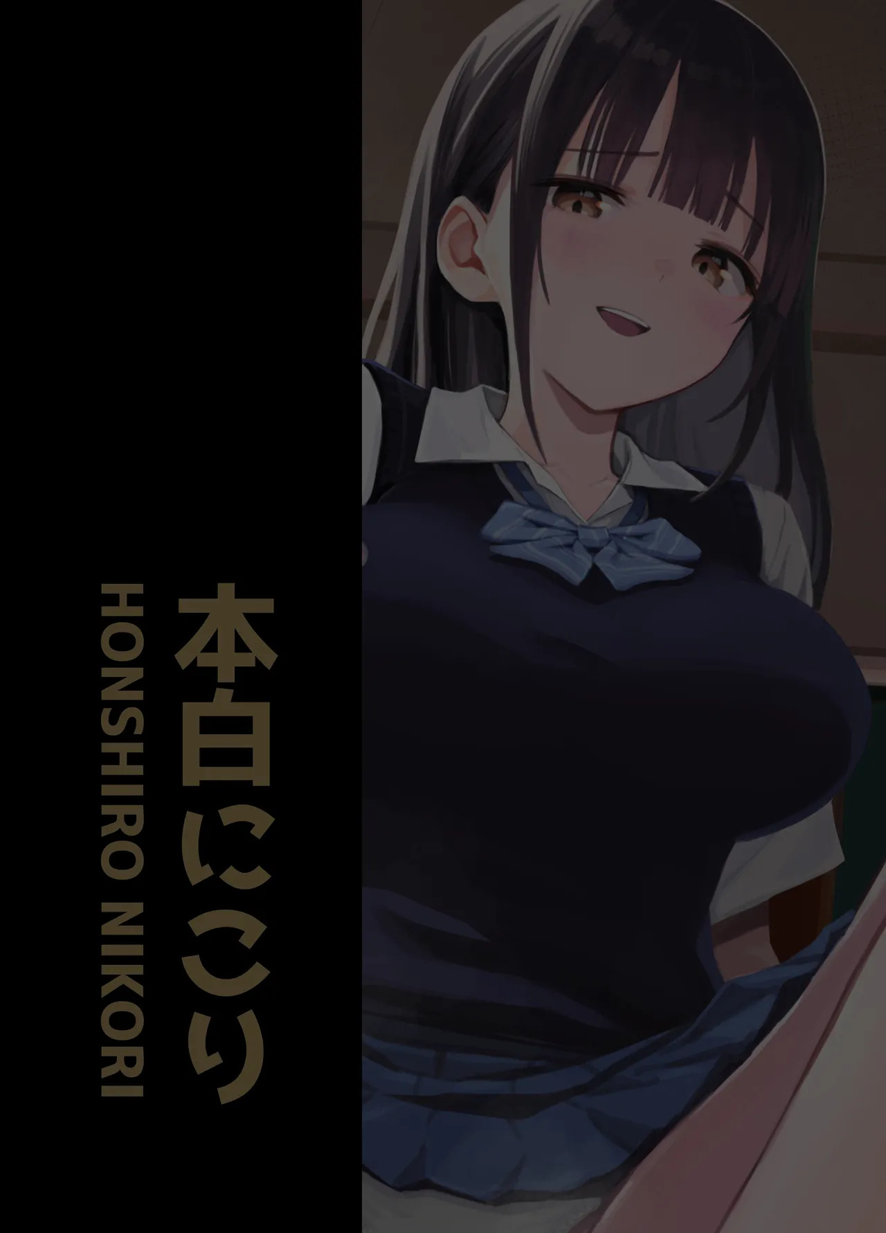 [Honshiro Nikori] If you're going to use my socks to masturbate, then I have every right to play with your cock. Right? [English] [STERNENSTAUB TRANSLATIONS] [Digital] - Page 62