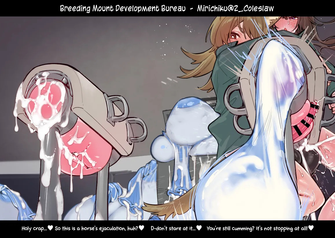 [Mirin to Chikuwa] Breeding mount time-lapse [Arknights] [English] [DeppoTL] - Page 19