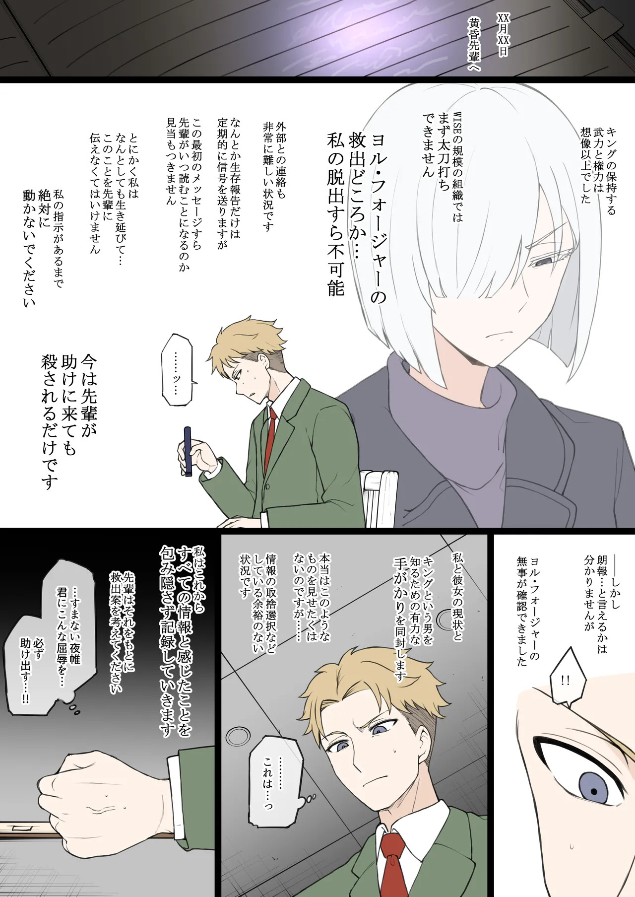 Preview page 2