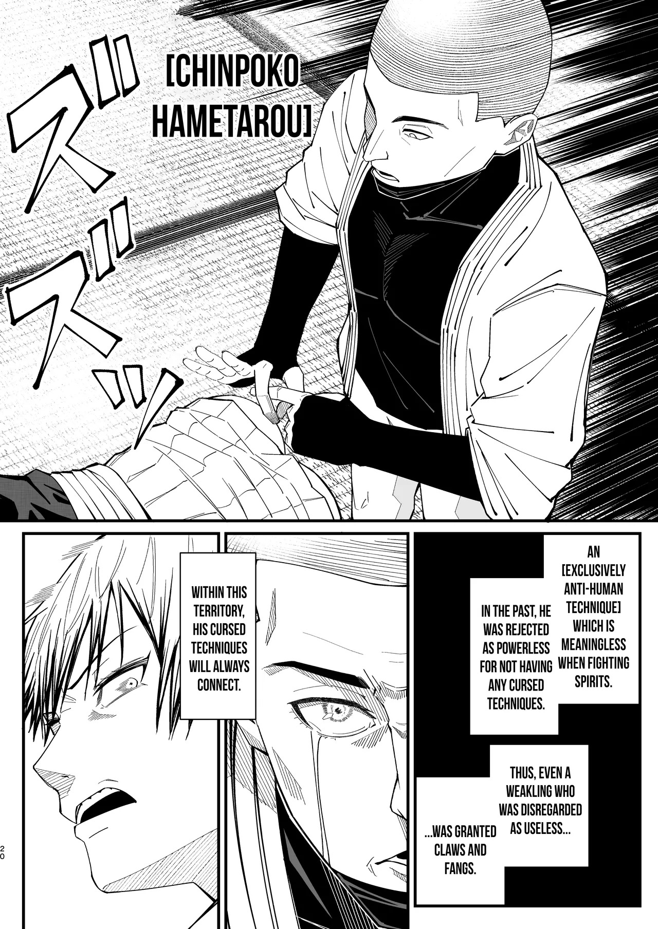 Dobumesu | Gutter Bitch (Jujutsu Kaisen) [English] {Doujins.com} [Digital] - Page 19