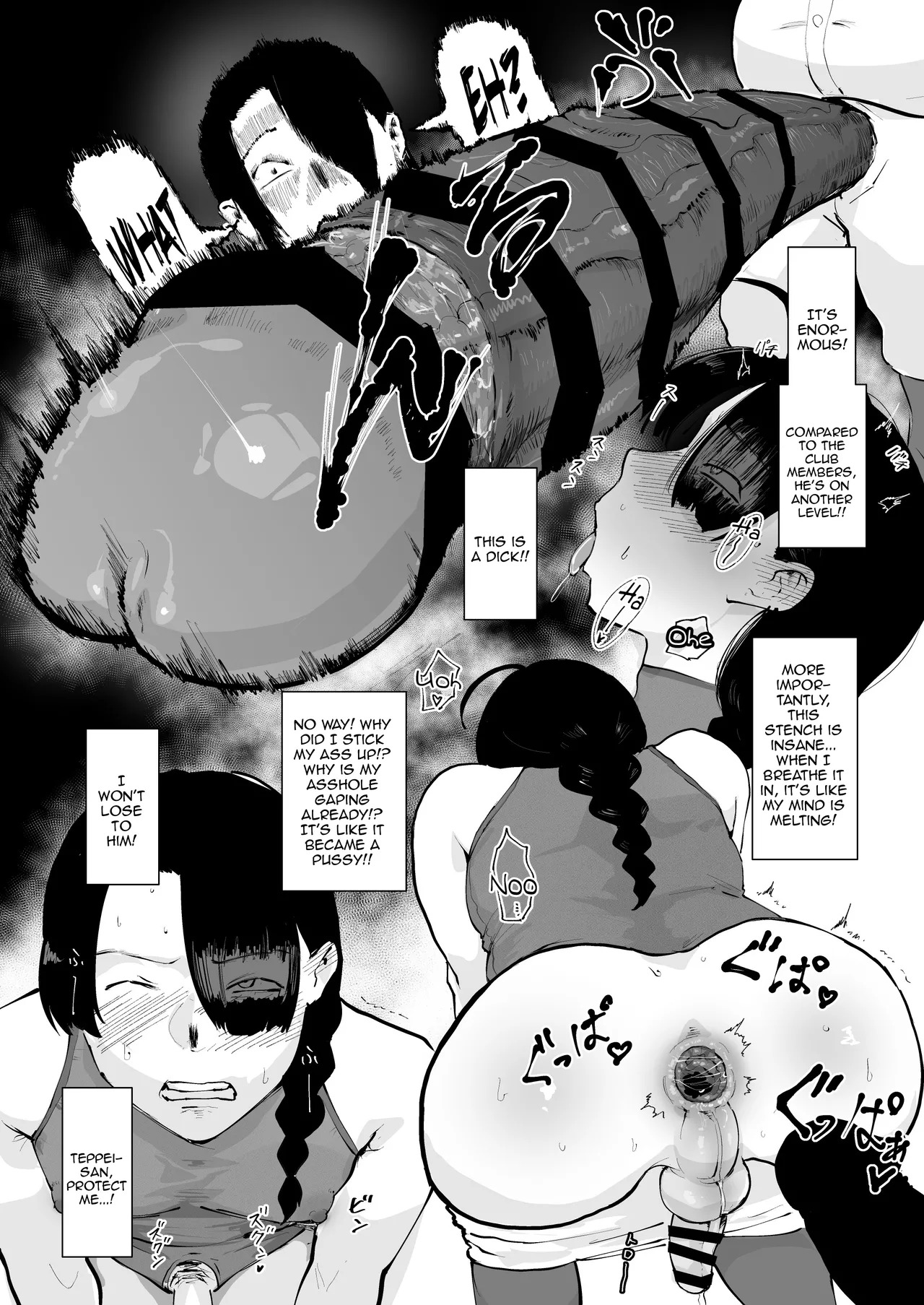 [Goma Brothers (Gomabura)] Gomennasai Teppei-san. | I'm Sorry, Teppei [English] {Doujins.com} [Digital] - Page 14
