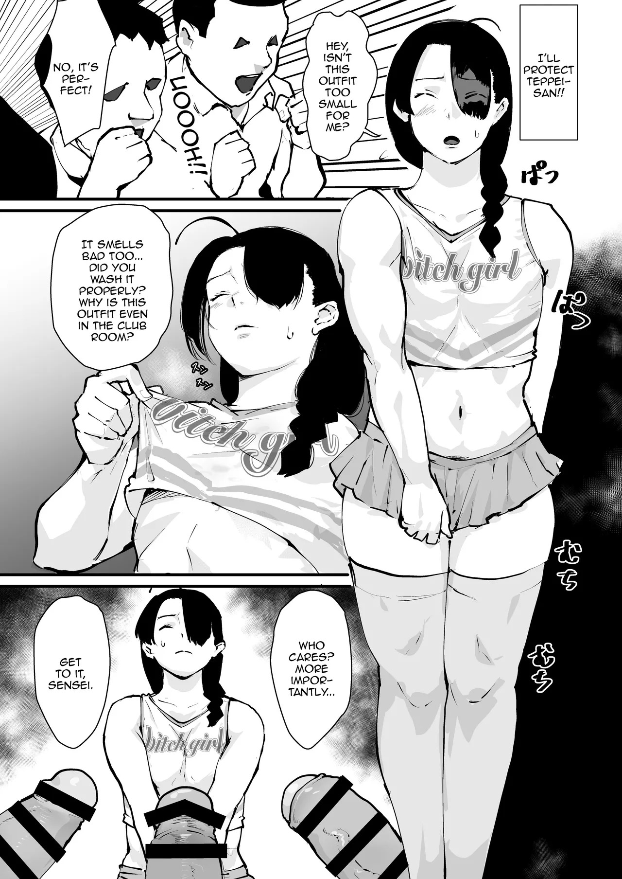 [Goma Brothers (Gomabura)] Gomennasai Teppei-san. | I'm Sorry, Teppei [English] {Doujins.com} [Digital] - Page 6