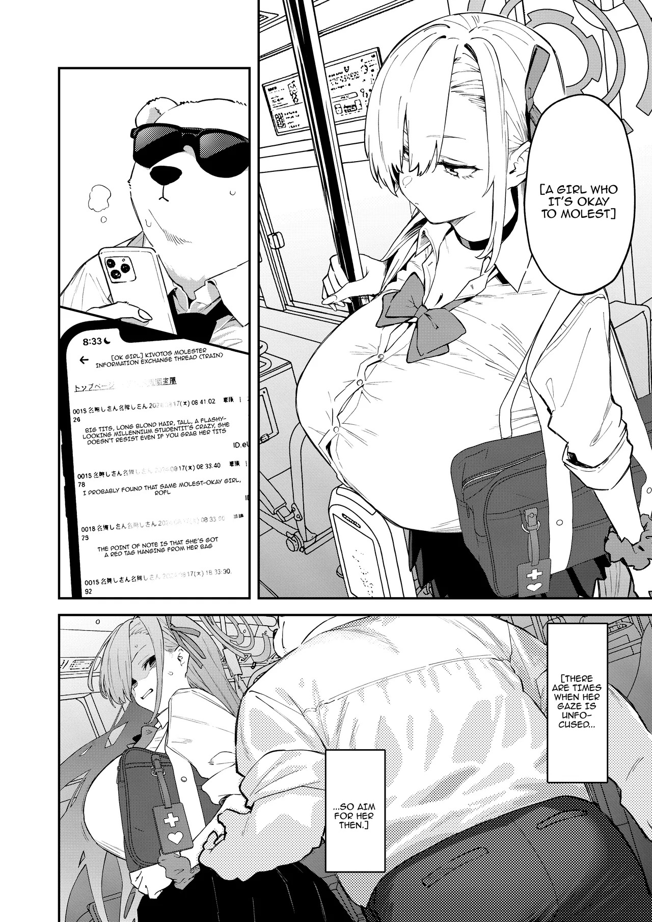 [Kawaiso Nanoha Nukeru (Nukeru)] Kowareta Asuna / Broken Asuna (Blue Archive) [Digital] [English] {Doujins.com} - Page 17