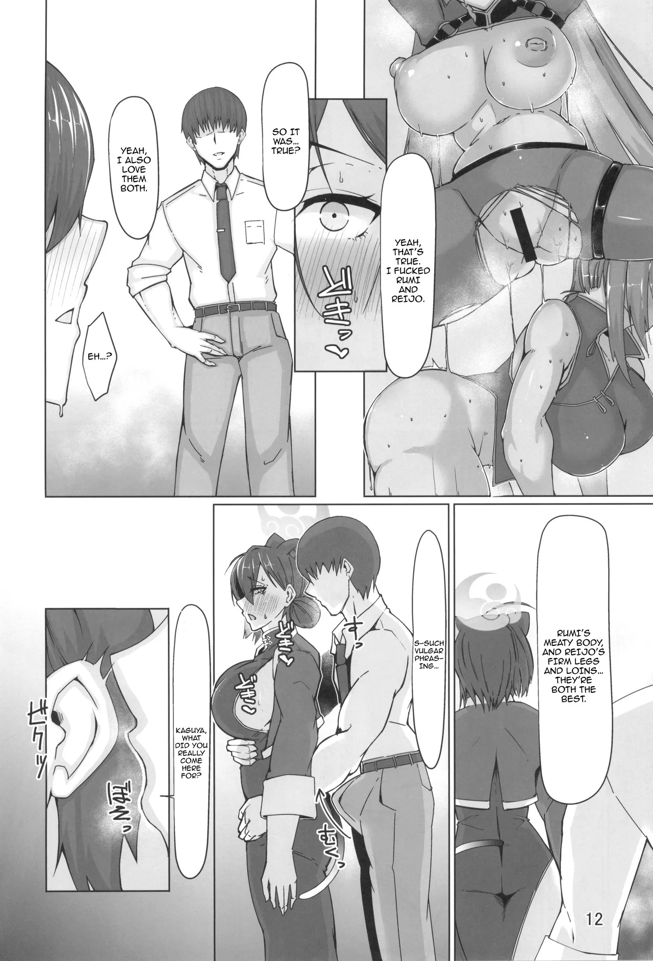 (C106) [Remnants (Shirizou)] Kaguya Enbu | Kaguya's Lustrous Dance (Blue Archive) [English] {Doujins.com} - Page 11