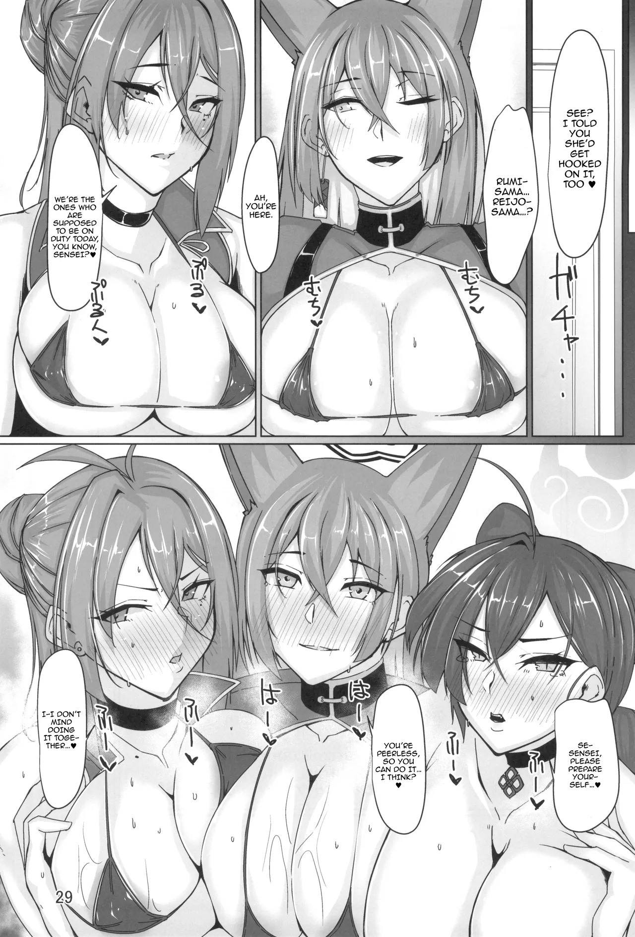 (C106) [Remnants (Shirizou)] Kaguya Enbu | Kaguya's Lustrous Dance (Blue Archive) [English] {Doujins.com} - Page 28