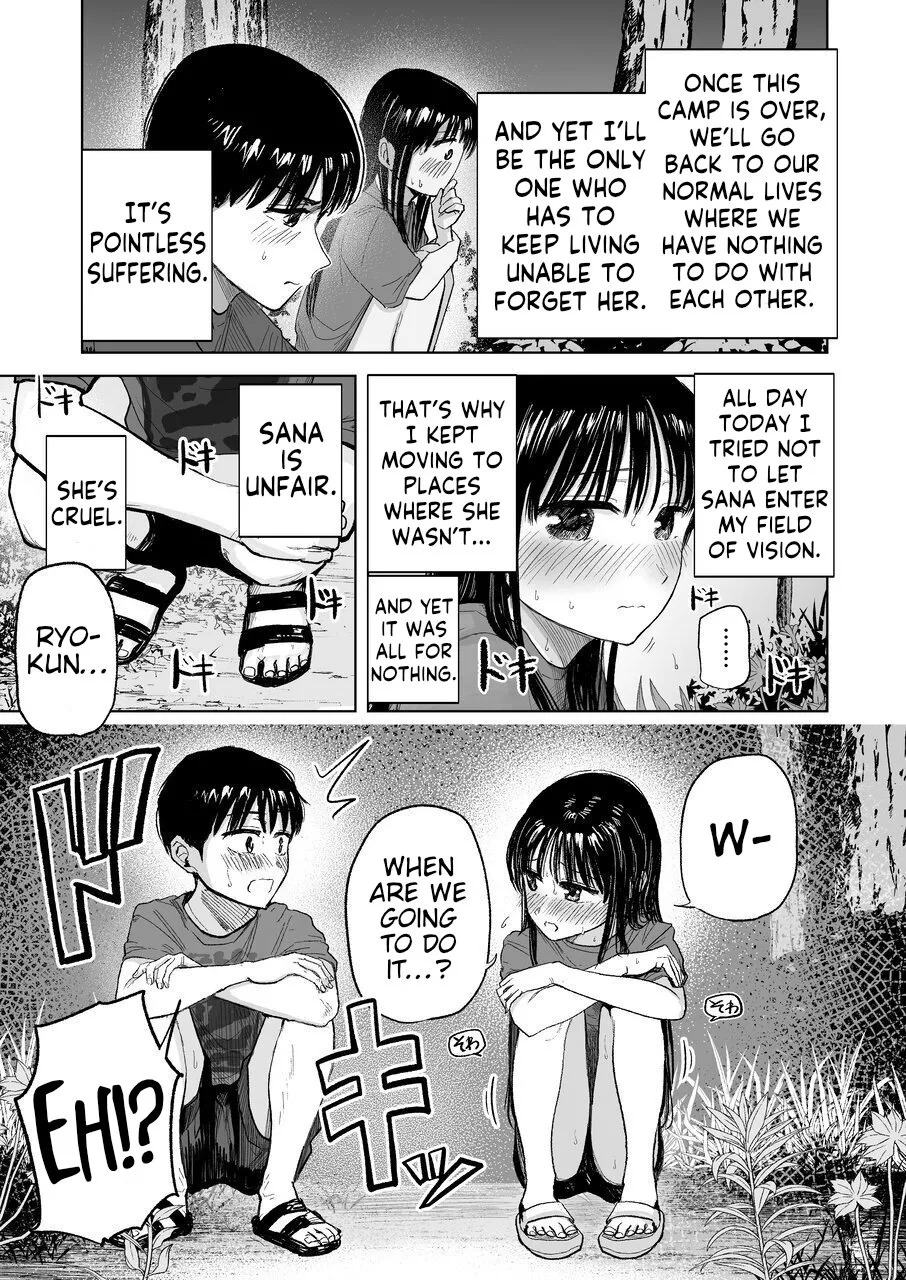 [Shakunetsu Gorilla no Modoshi Jiru (Tempura Dozaemon)] Tsureshon de Mebaeru Ryou Omoi ~Tada no Otonari-san Datta Onnanoko to Ecchi Shichau made no Ohanashi~ [English] [Digital] - Page 12