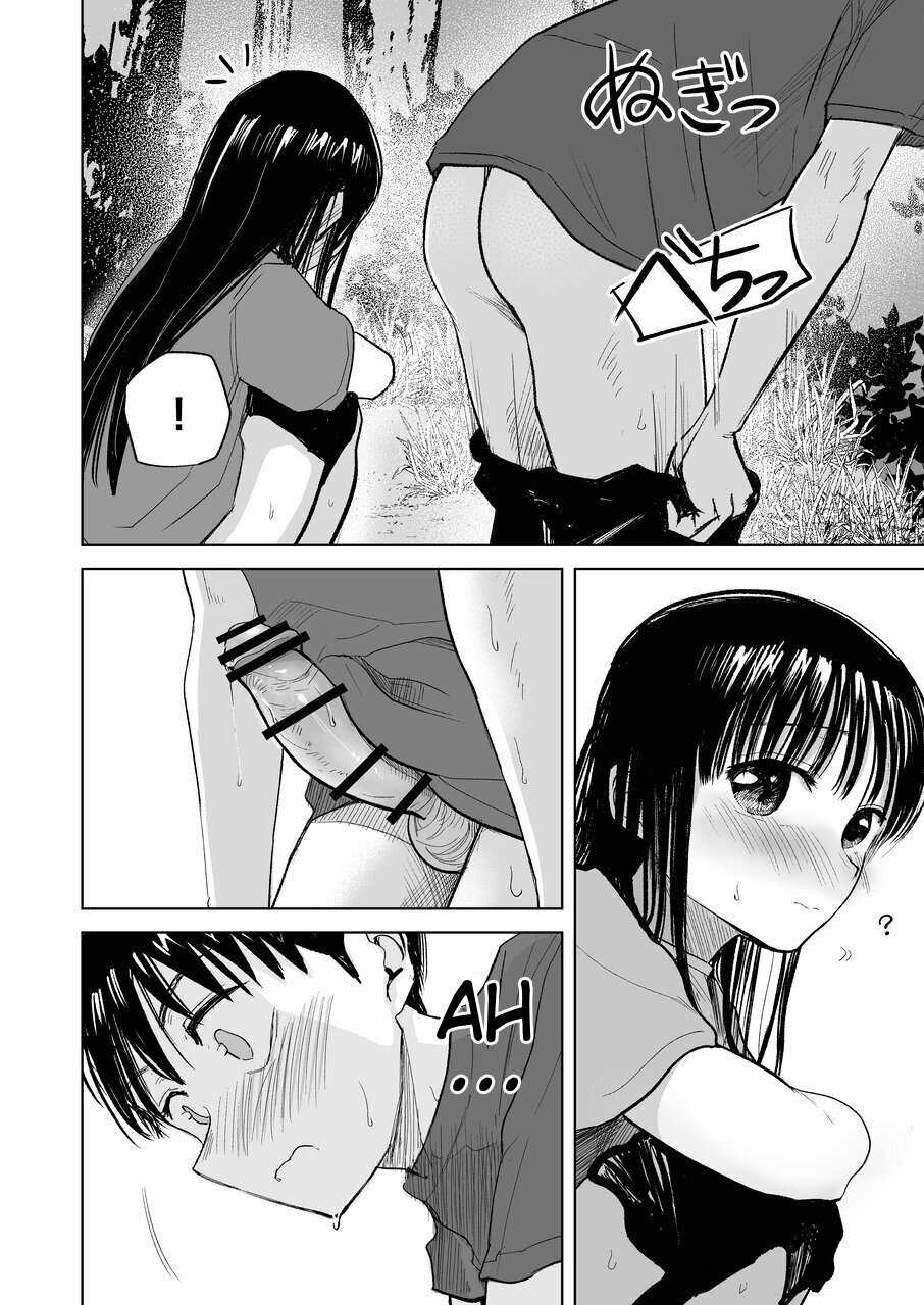 [Shakunetsu Gorilla no Modoshi Jiru (Tempura Dozaemon)] Tsureshon de Mebaeru Ryou Omoi ~Tada no Otonari-san Datta Onnanoko to Ecchi Shichau made no Ohanashi~ [English] [Digital] - Page 17