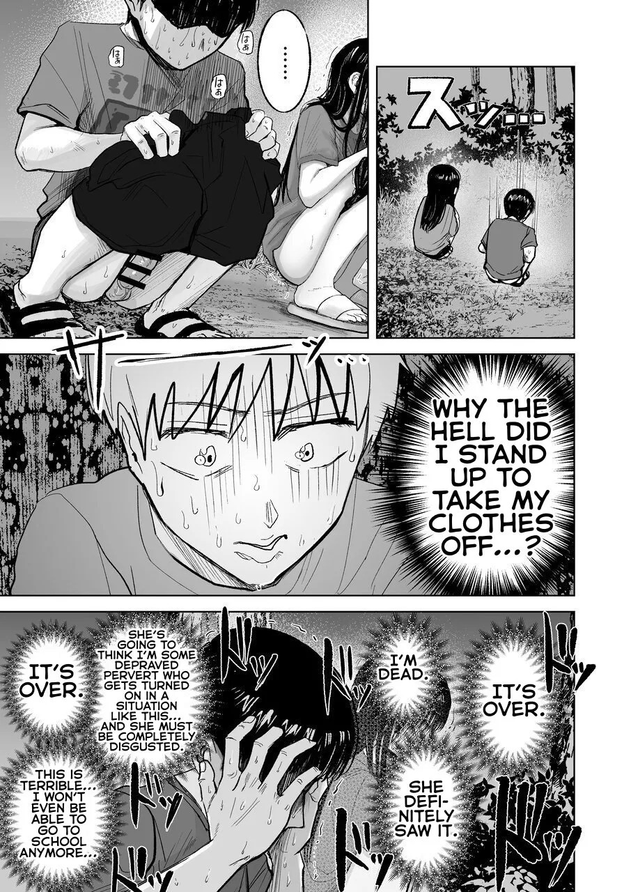 [Shakunetsu Gorilla no Modoshi Jiru (Tempura Dozaemon)] Tsureshon de Mebaeru Ryou Omoi ~Tada no Otonari-san Datta Onnanoko to Ecchi Shichau made no Ohanashi~ [English] [Digital] - Page 18