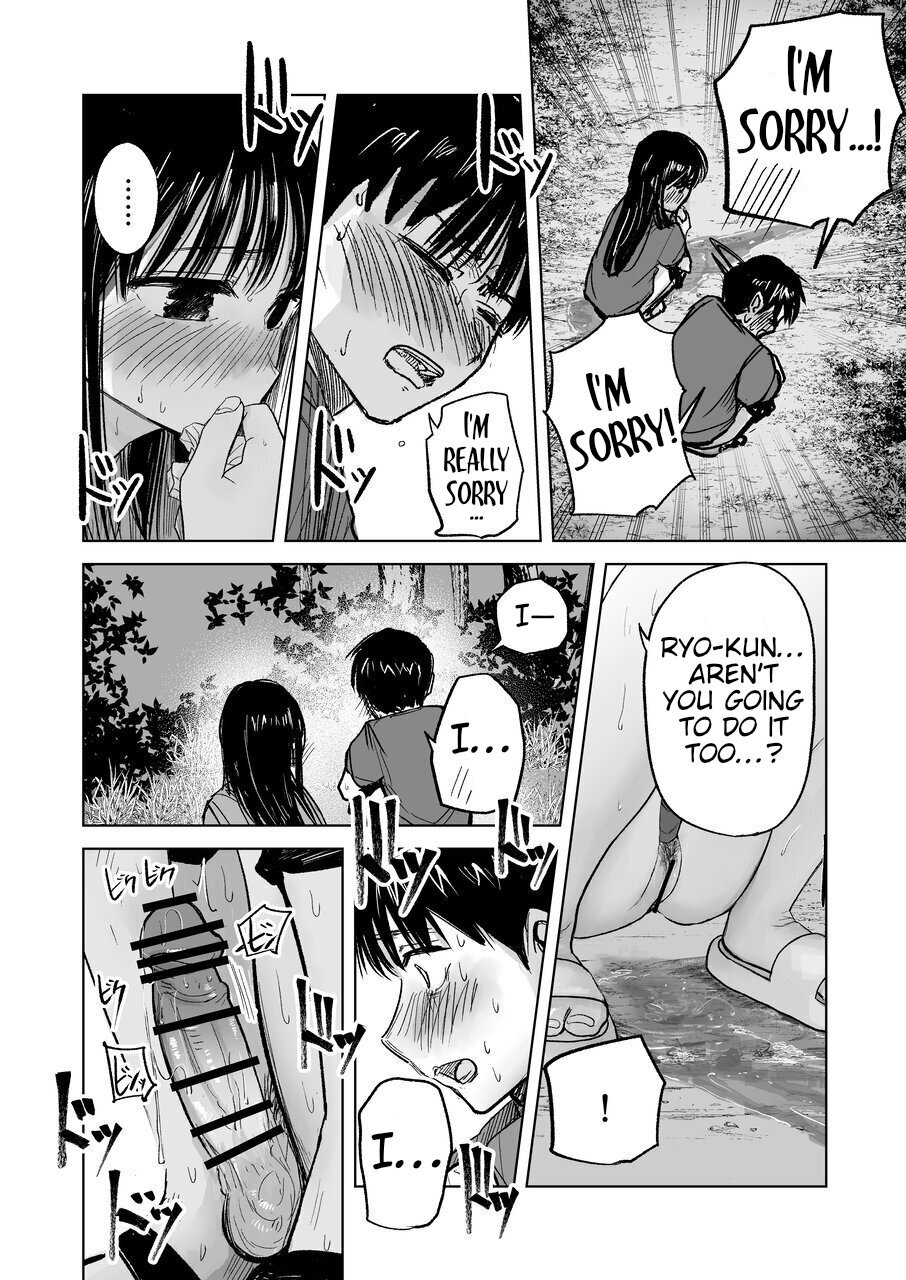 [Shakunetsu Gorilla no Modoshi Jiru (Tempura Dozaemon)] Tsureshon de Mebaeru Ryou Omoi ~Tada no Otonari-san Datta Onnanoko to Ecchi Shichau made no Ohanashi~ [English] [Digital] - Page 23