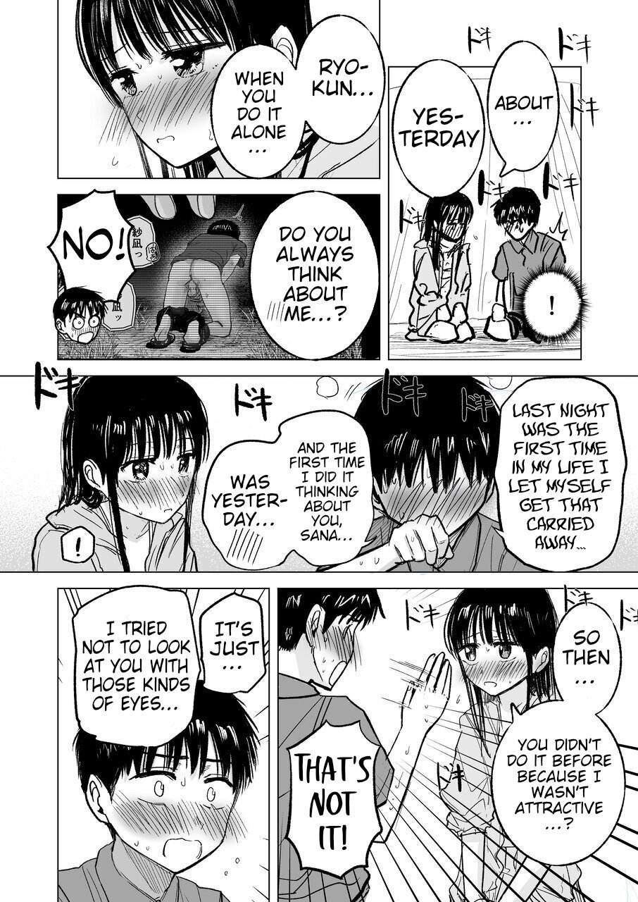 [Shakunetsu Gorilla no Modoshi Jiru (Tempura Dozaemon)] Tsureshon de Mebaeru Ryou Omoi ~Tada no Otonari-san Datta Onnanoko to Ecchi Shichau made no Ohanashi~ [English] [Digital] - Page 39