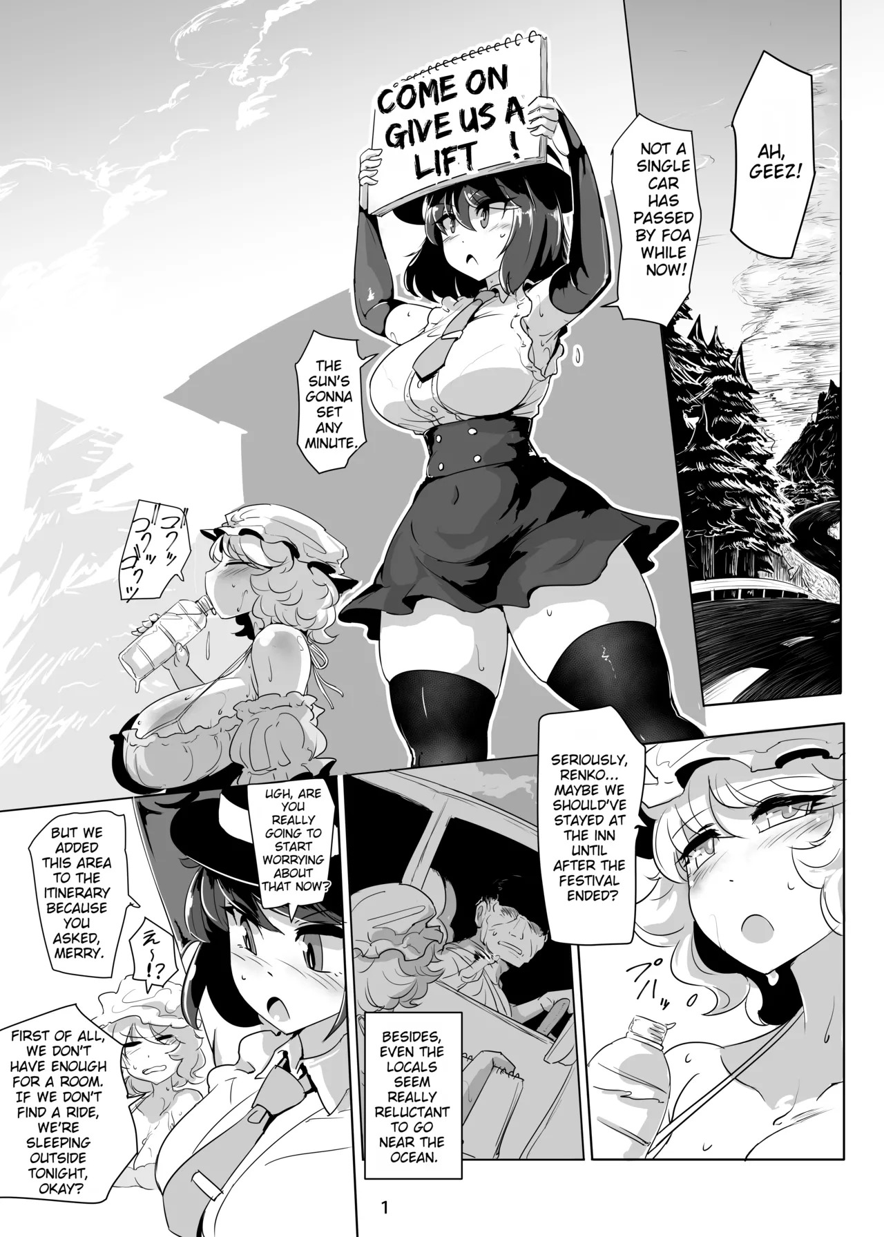[Ana Futatsu (Wenajii)] The Two Sea Sacrifices (Touhou Project) [Digital][English][MTL] - Page 2